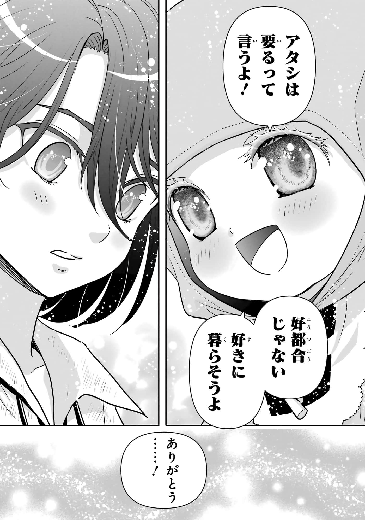 第 148 页