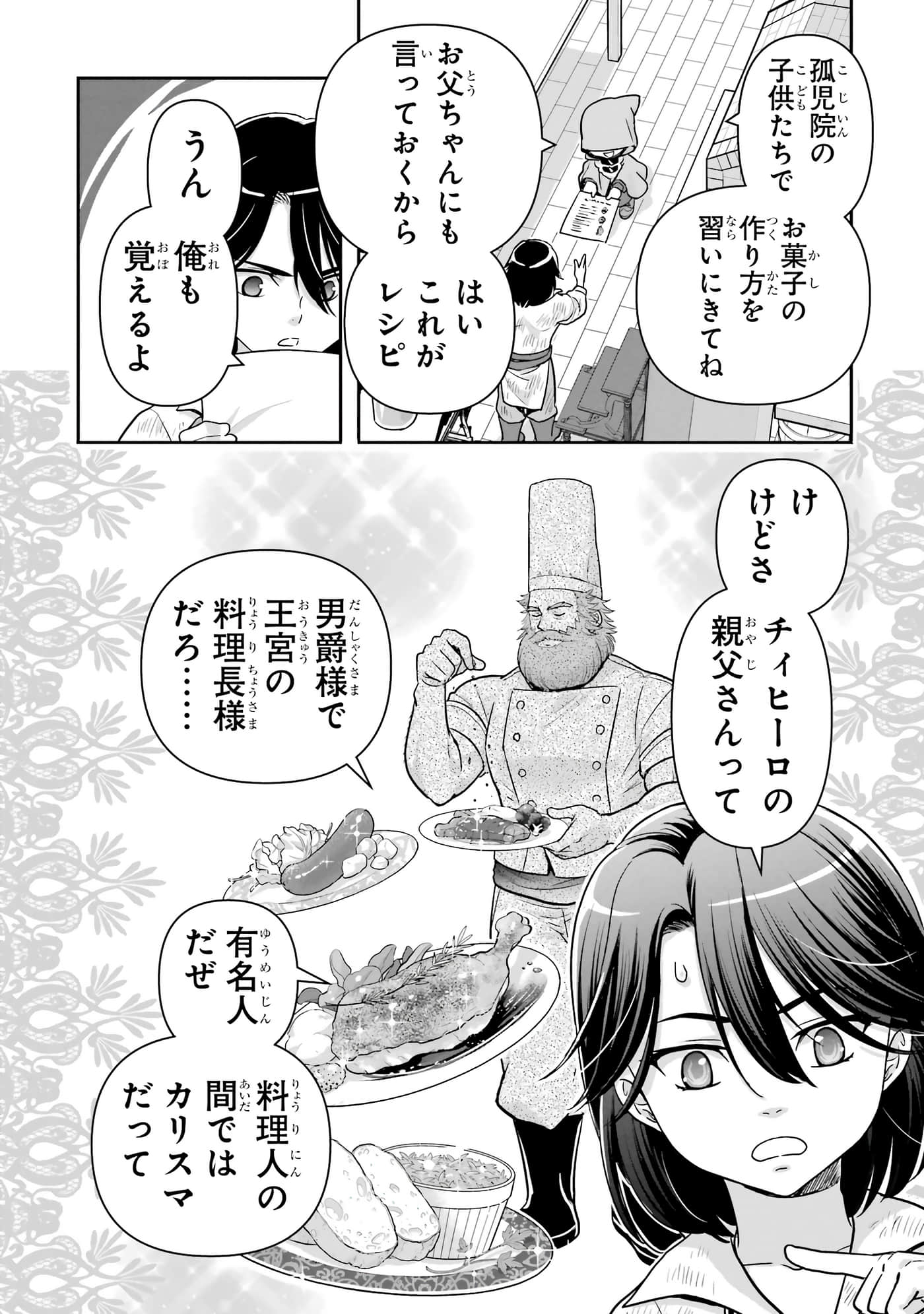 第 149 页