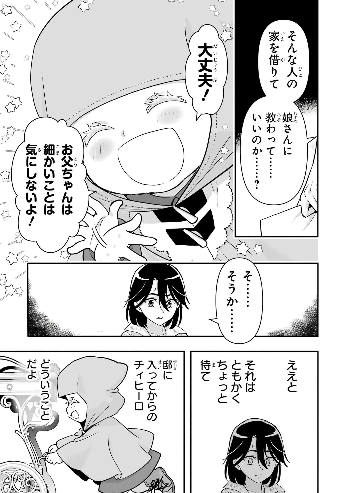 第 150 页