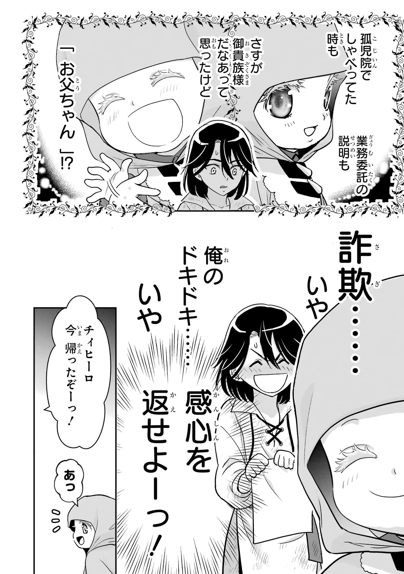 第 151 页