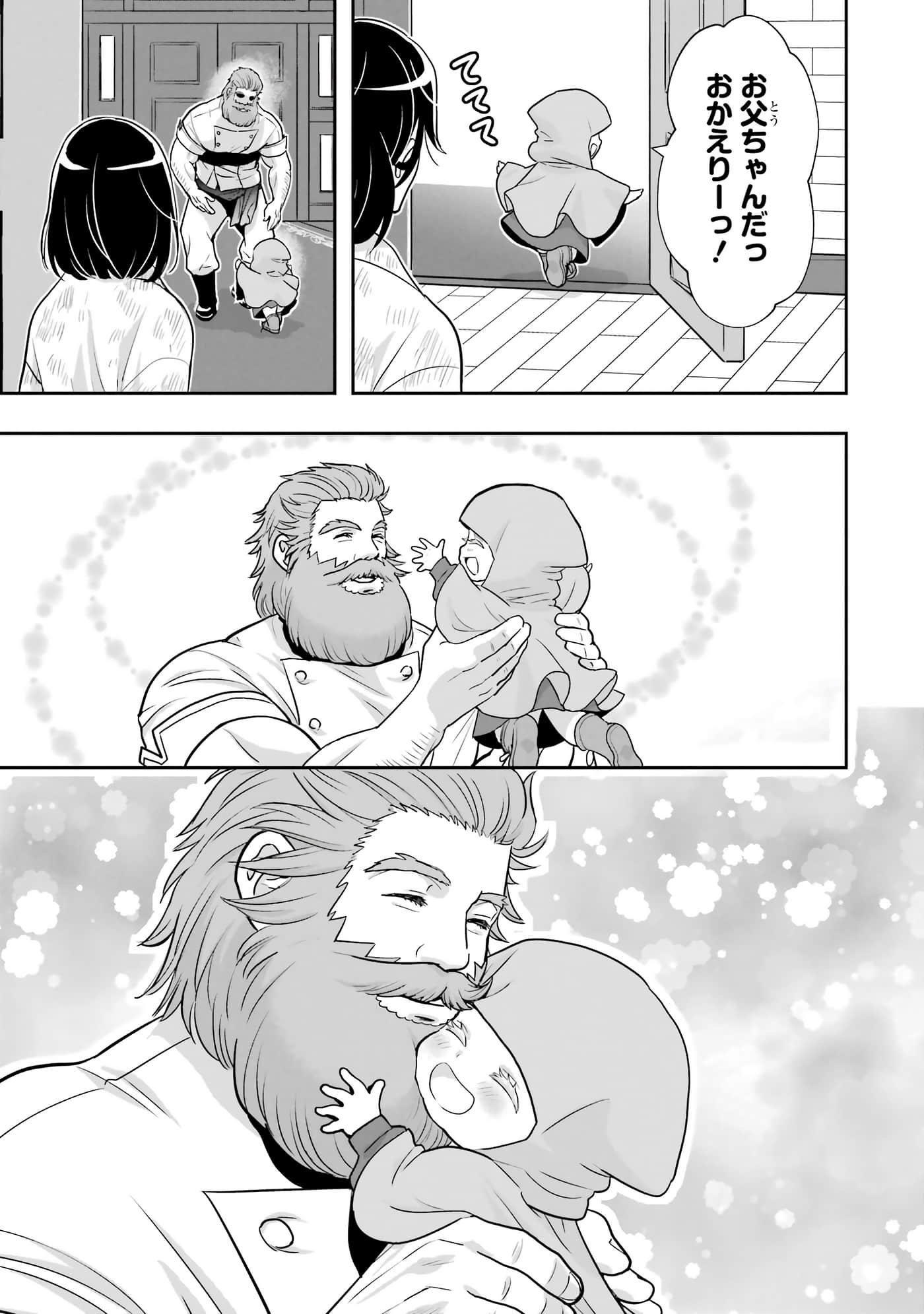 第 152 页