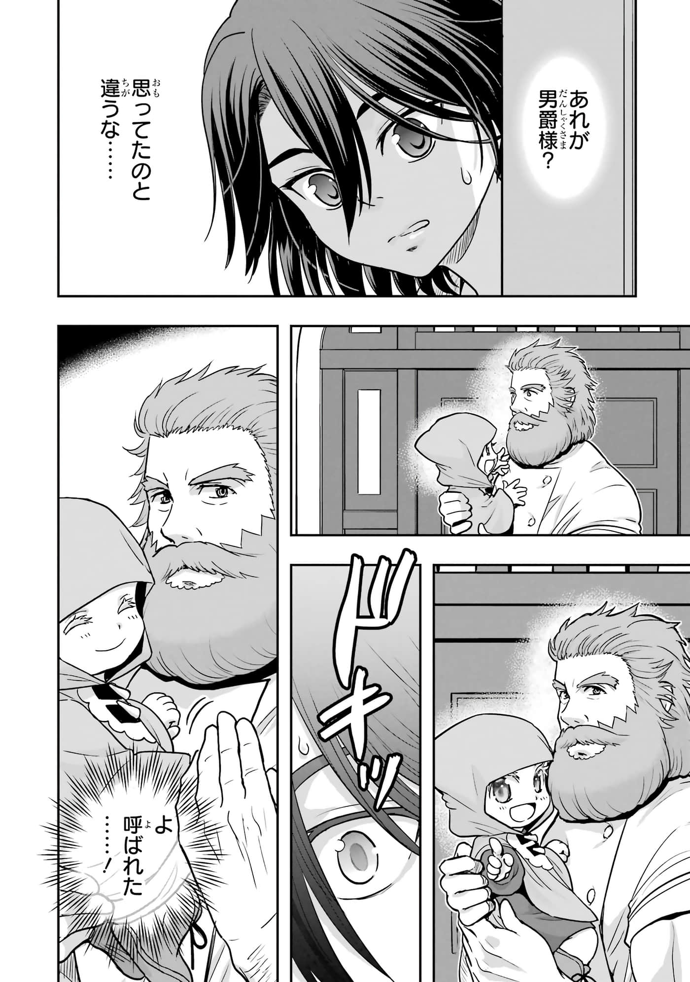 第 153 页