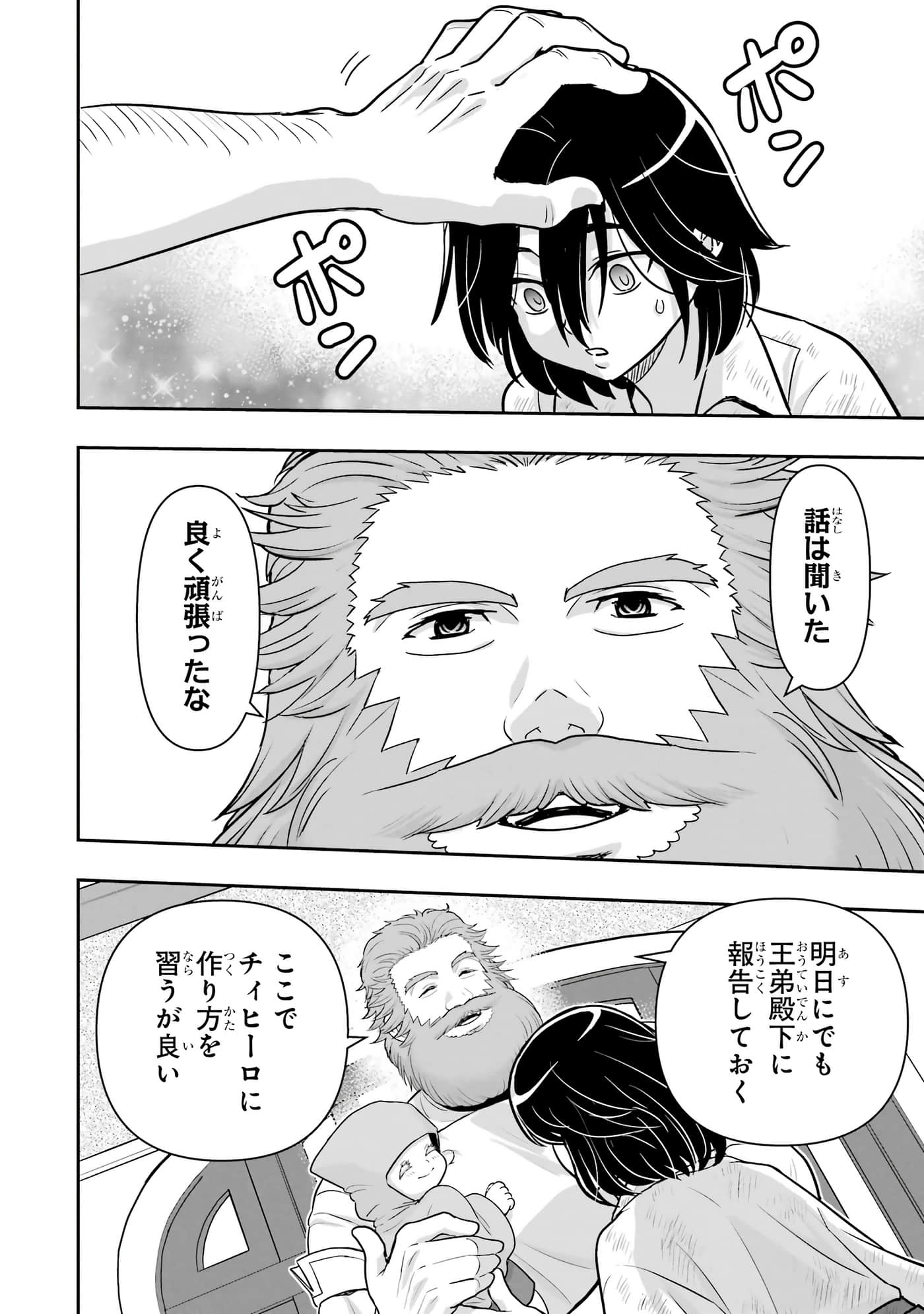 第 155 页