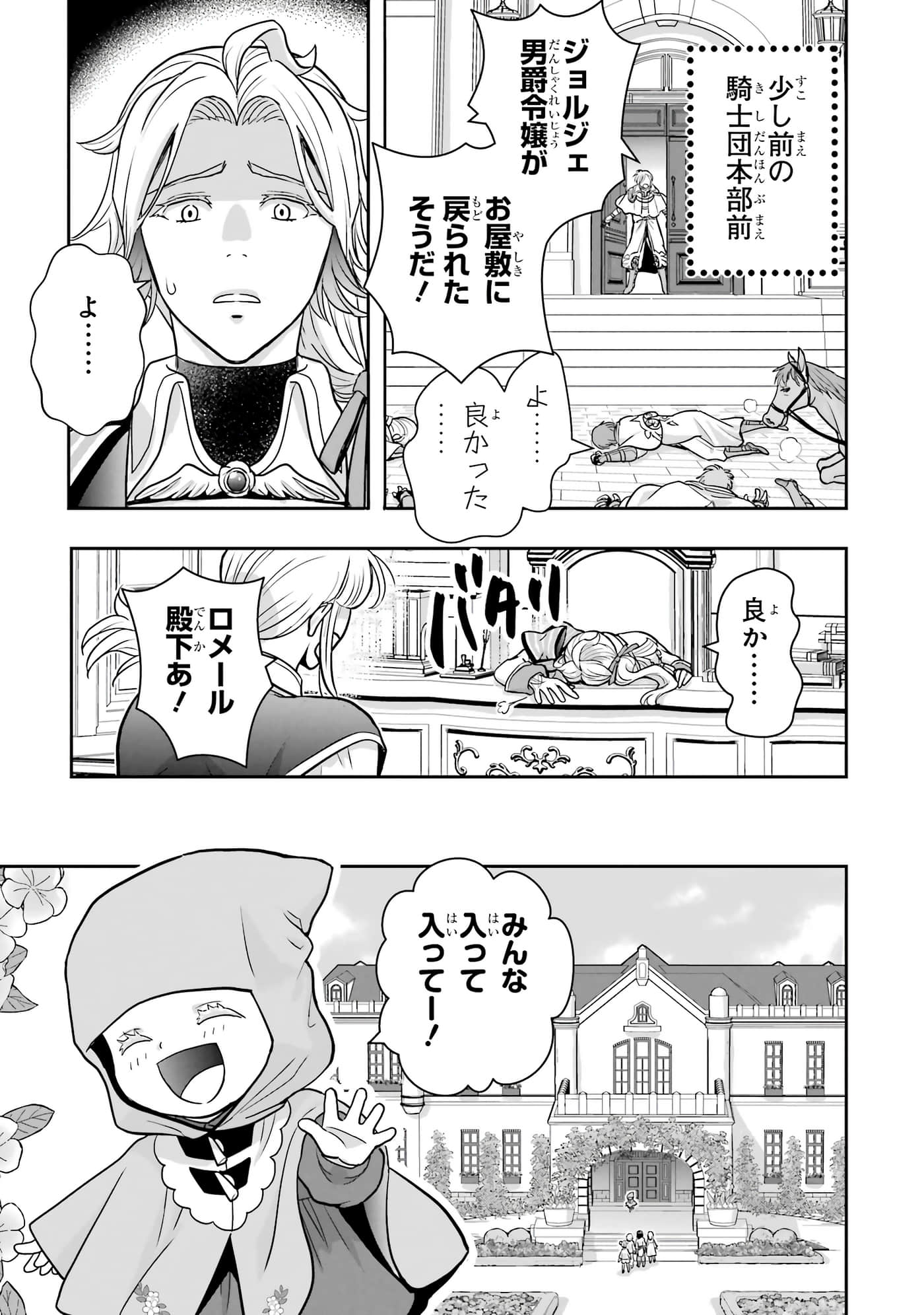 第 158 页