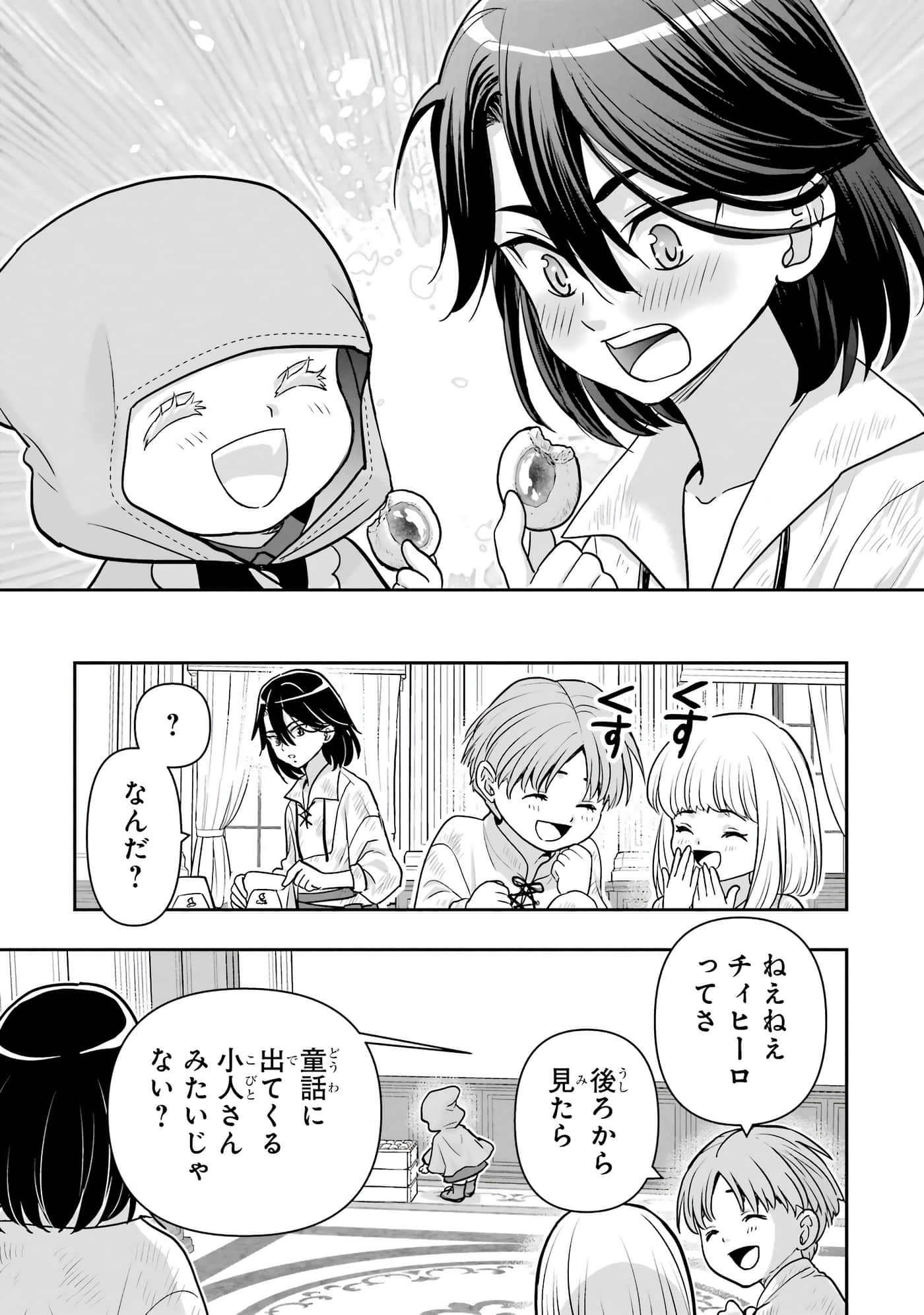 第 160 页