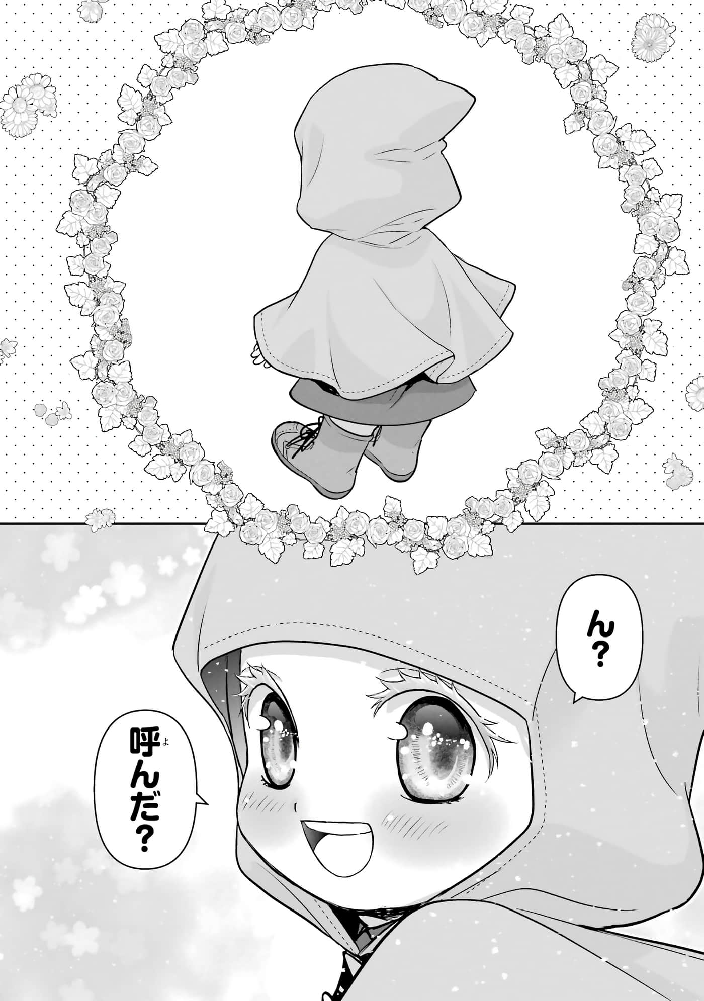 第 161 页