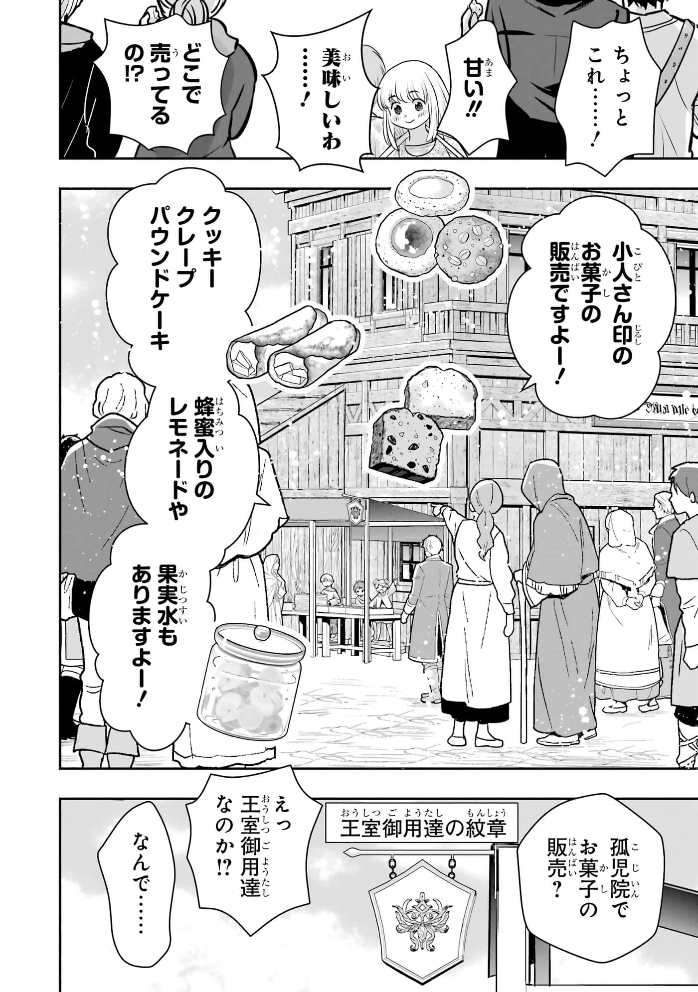 第 163 页