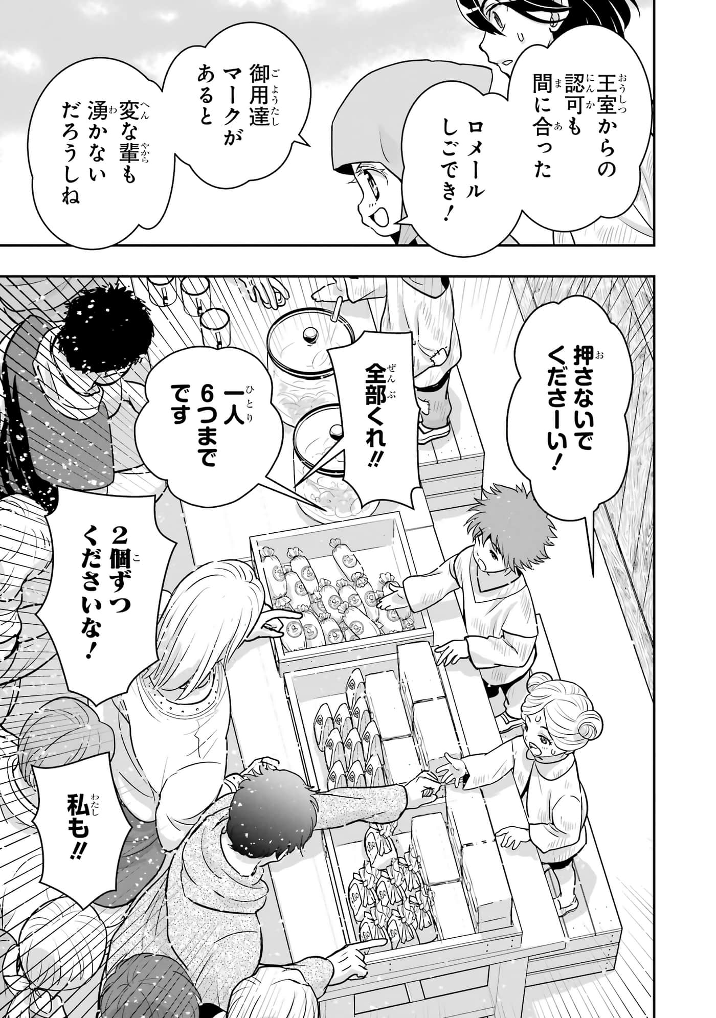第 164 页