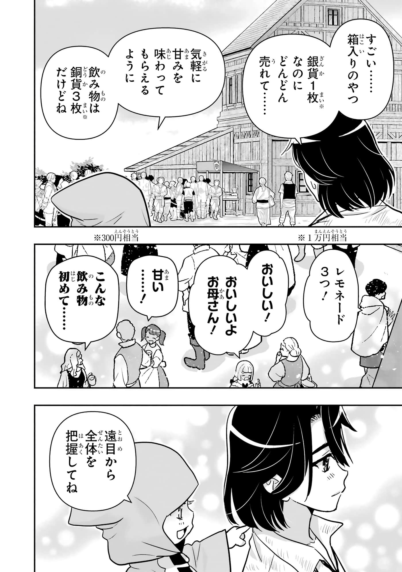 第 165 页
