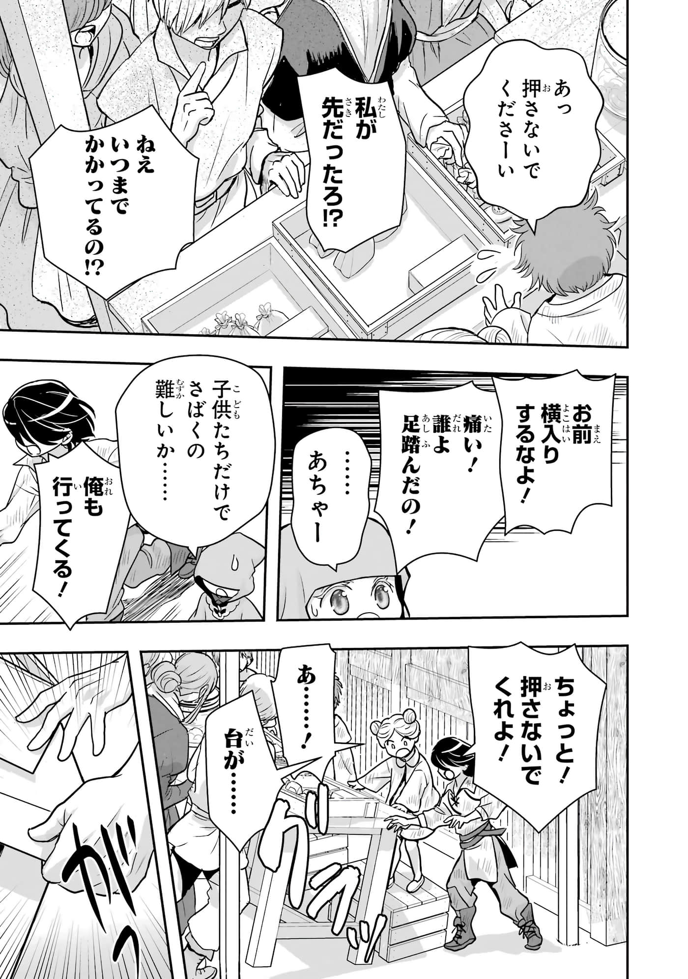 第 166 页