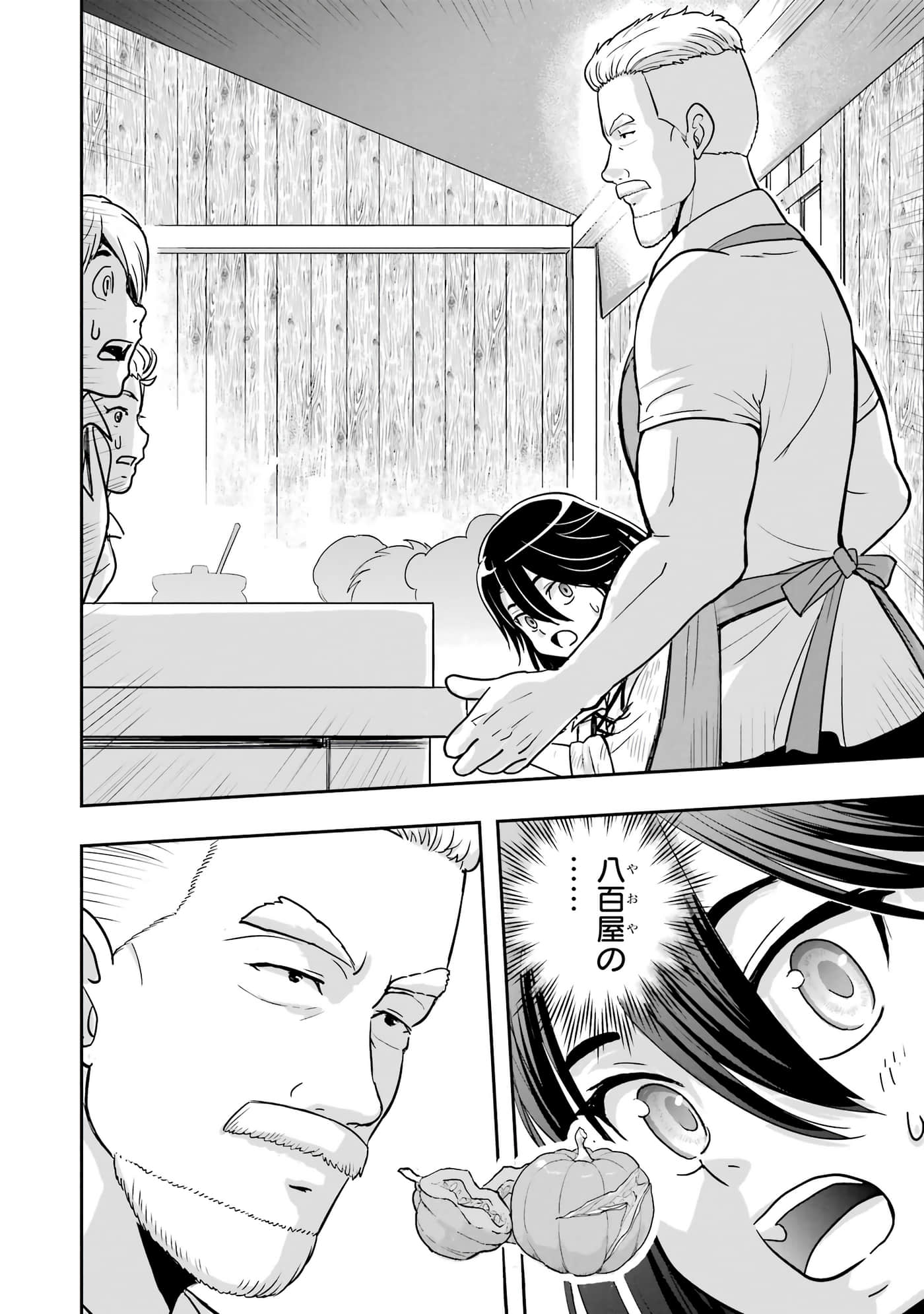 第 167 页