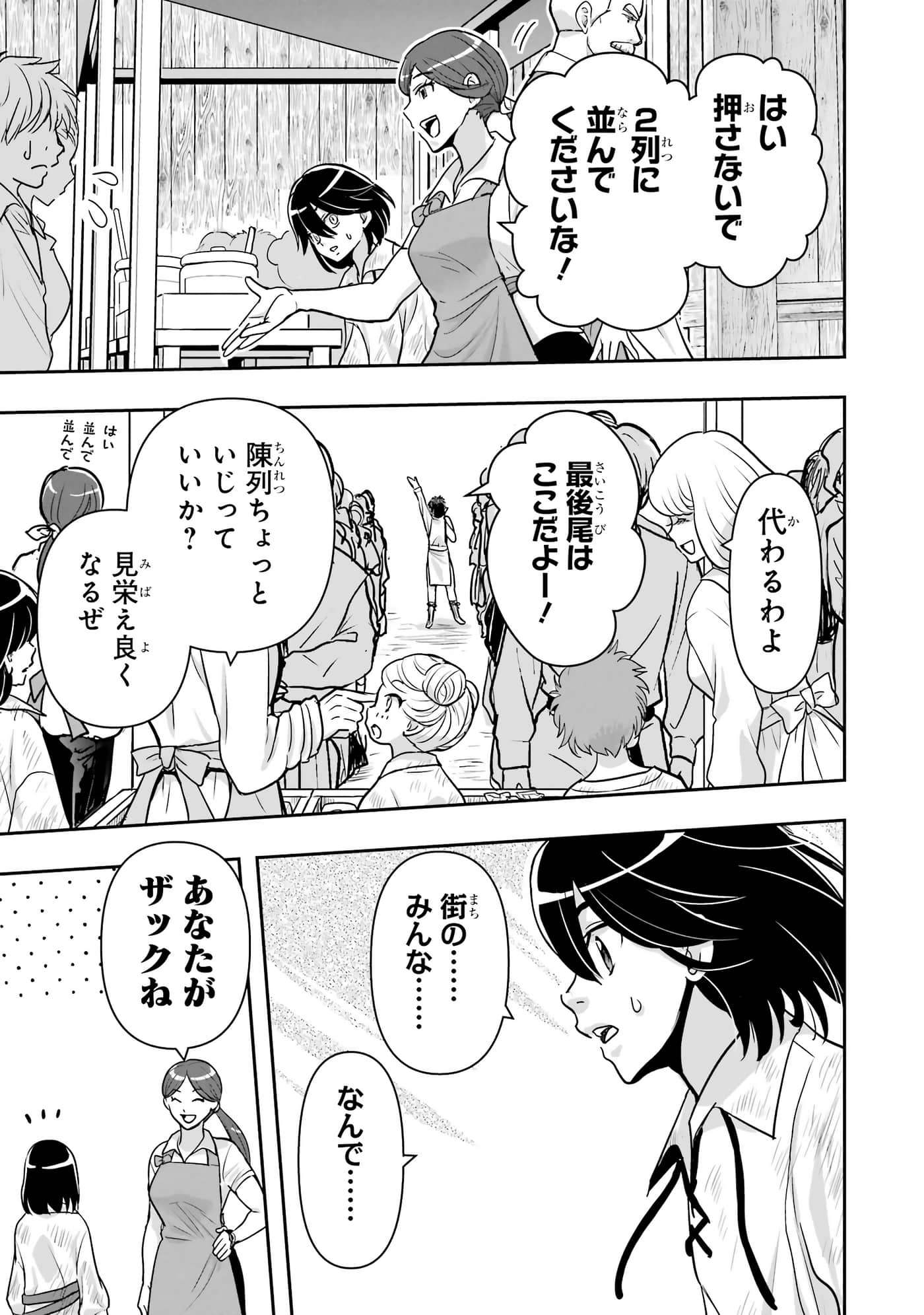 第 168 页