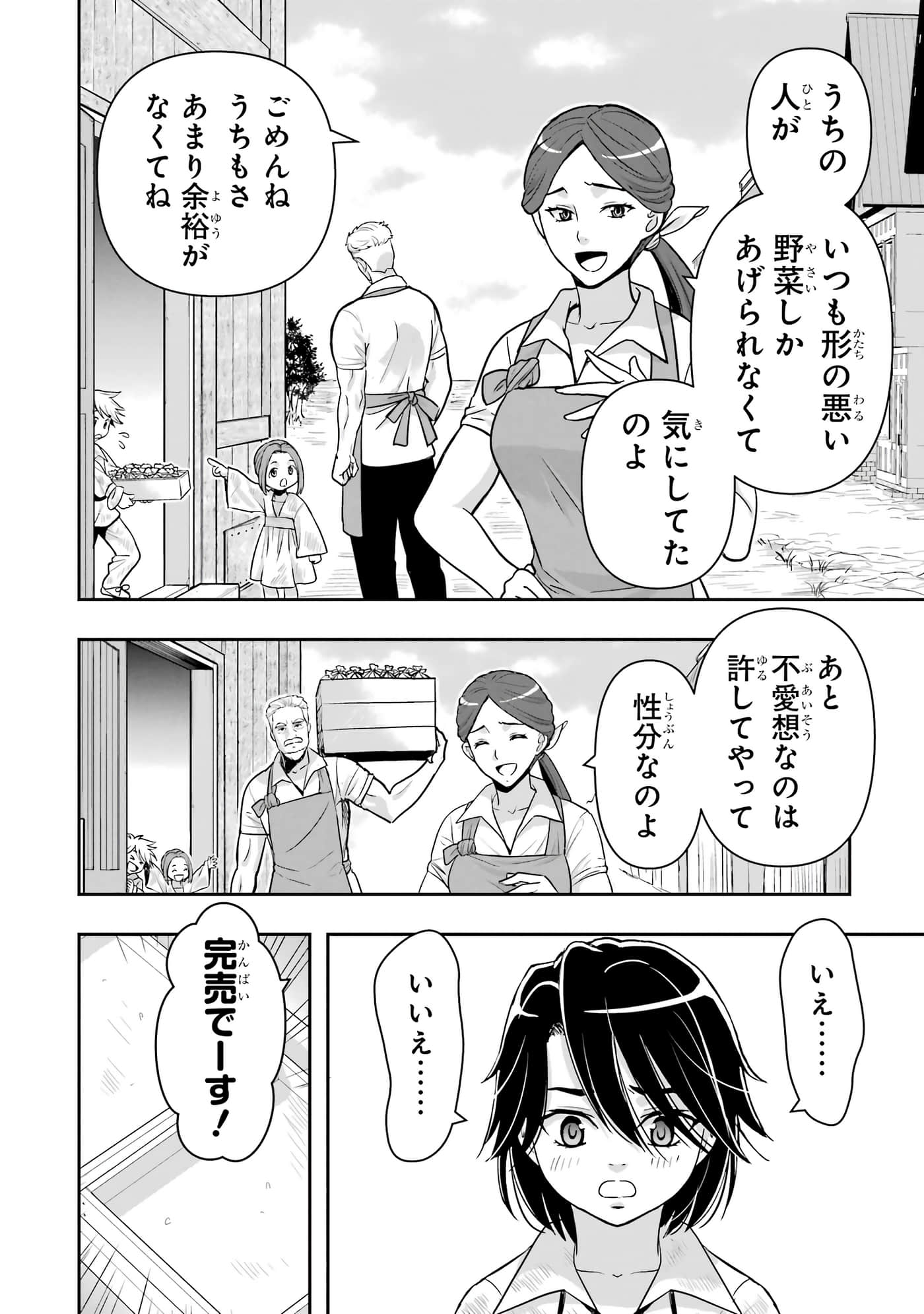 第 169 页