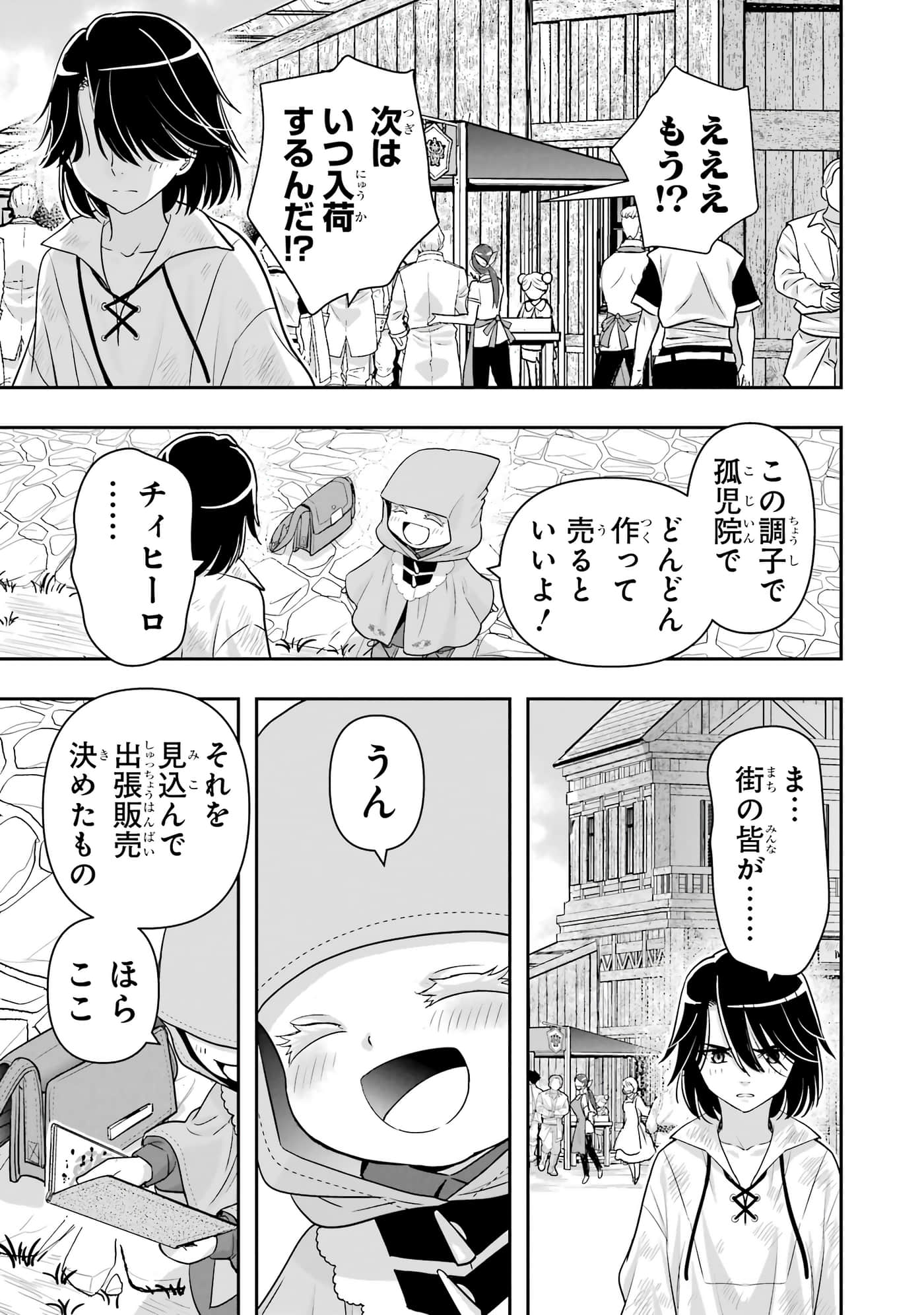 第 170 页