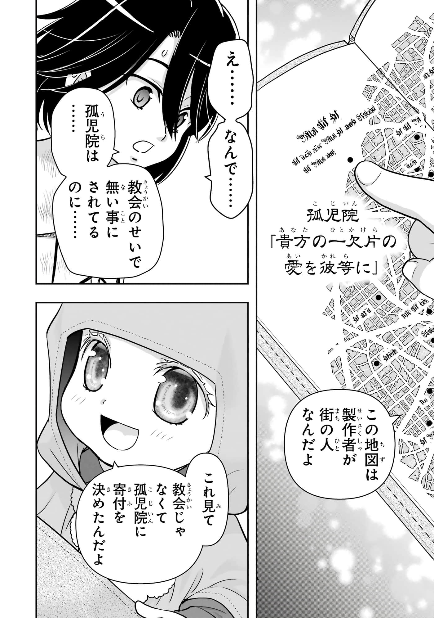 第 171 页