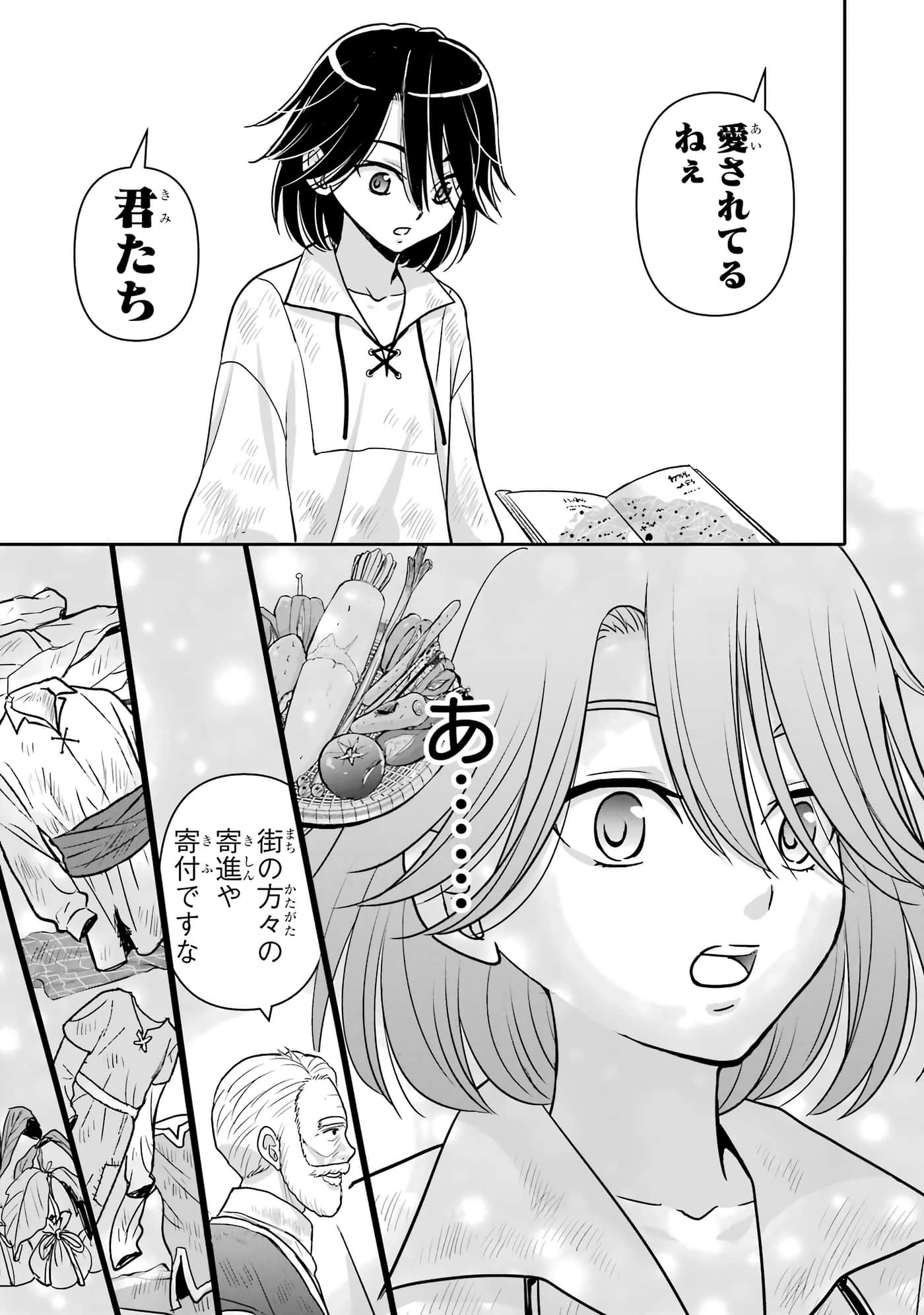 第 172 页