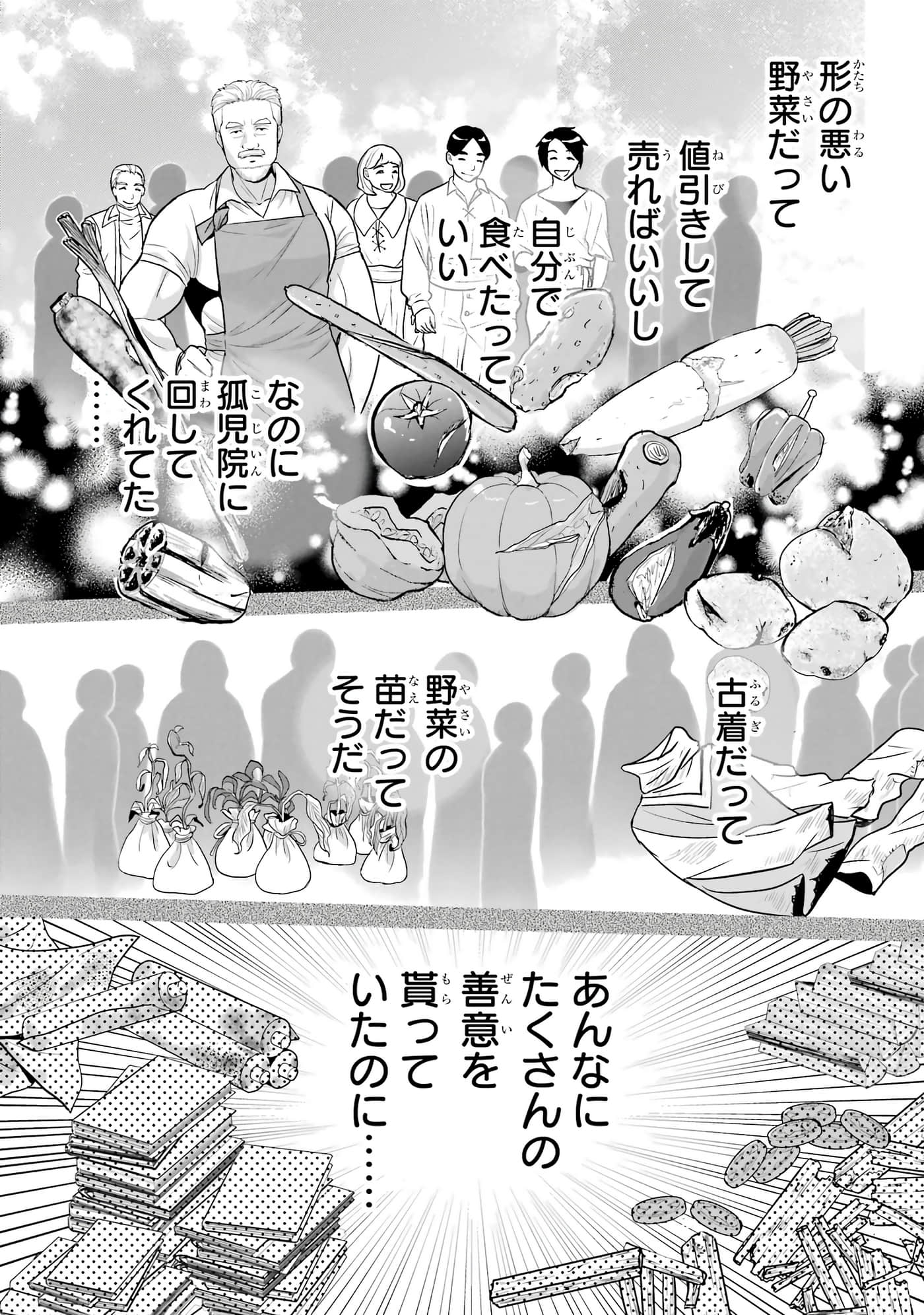 第 175 页