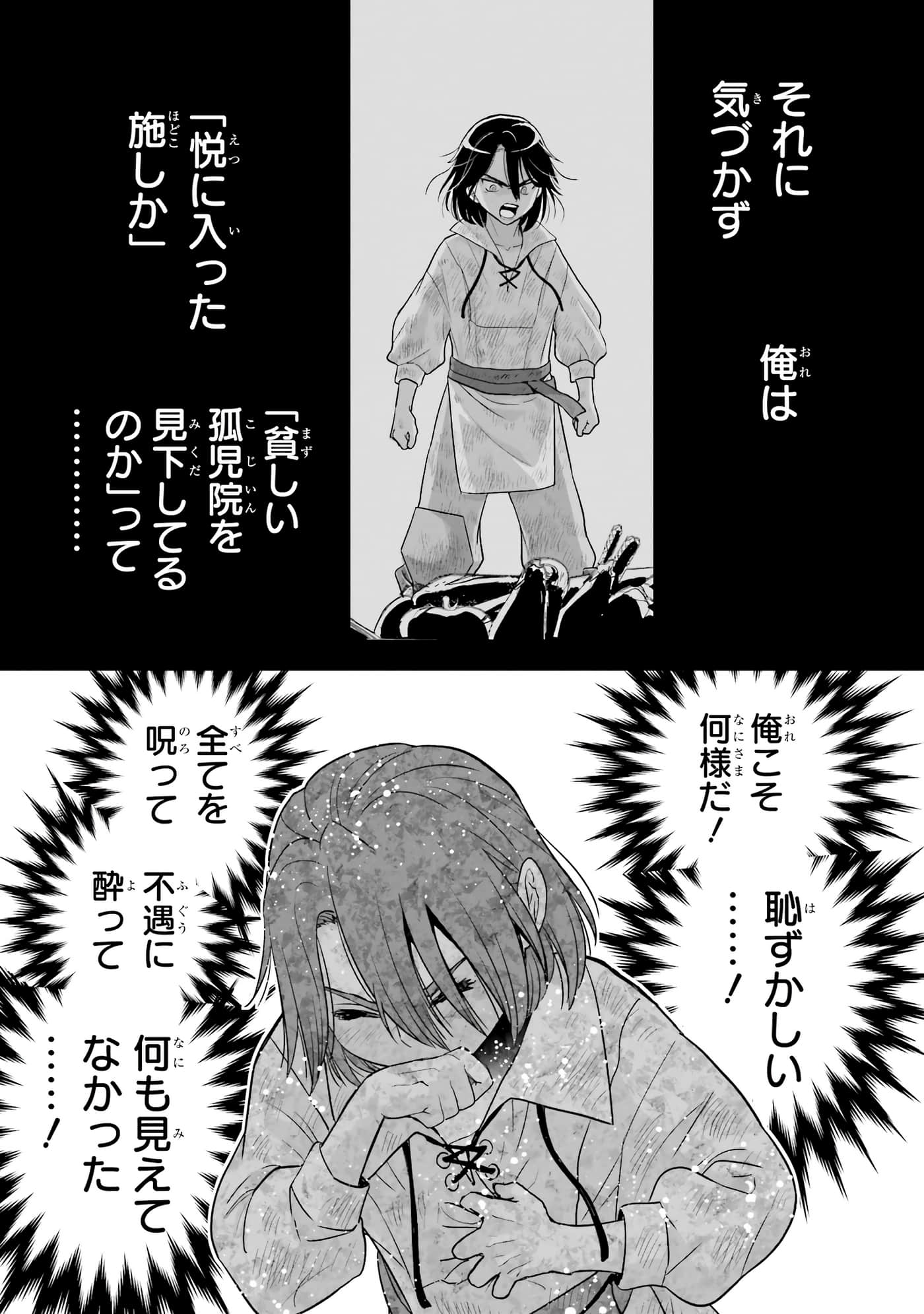 第 176 页