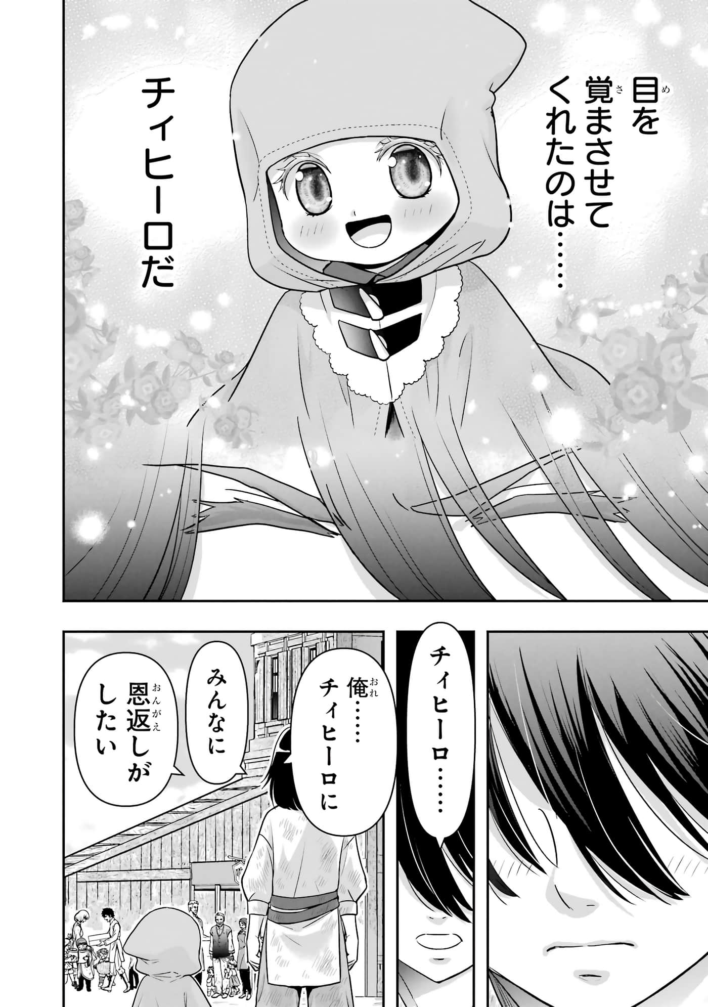 第 177 页