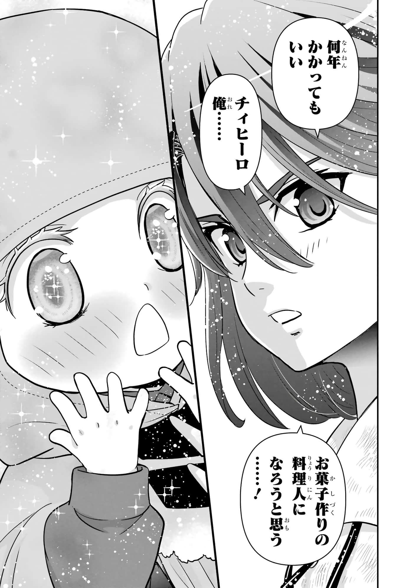 第 178 页