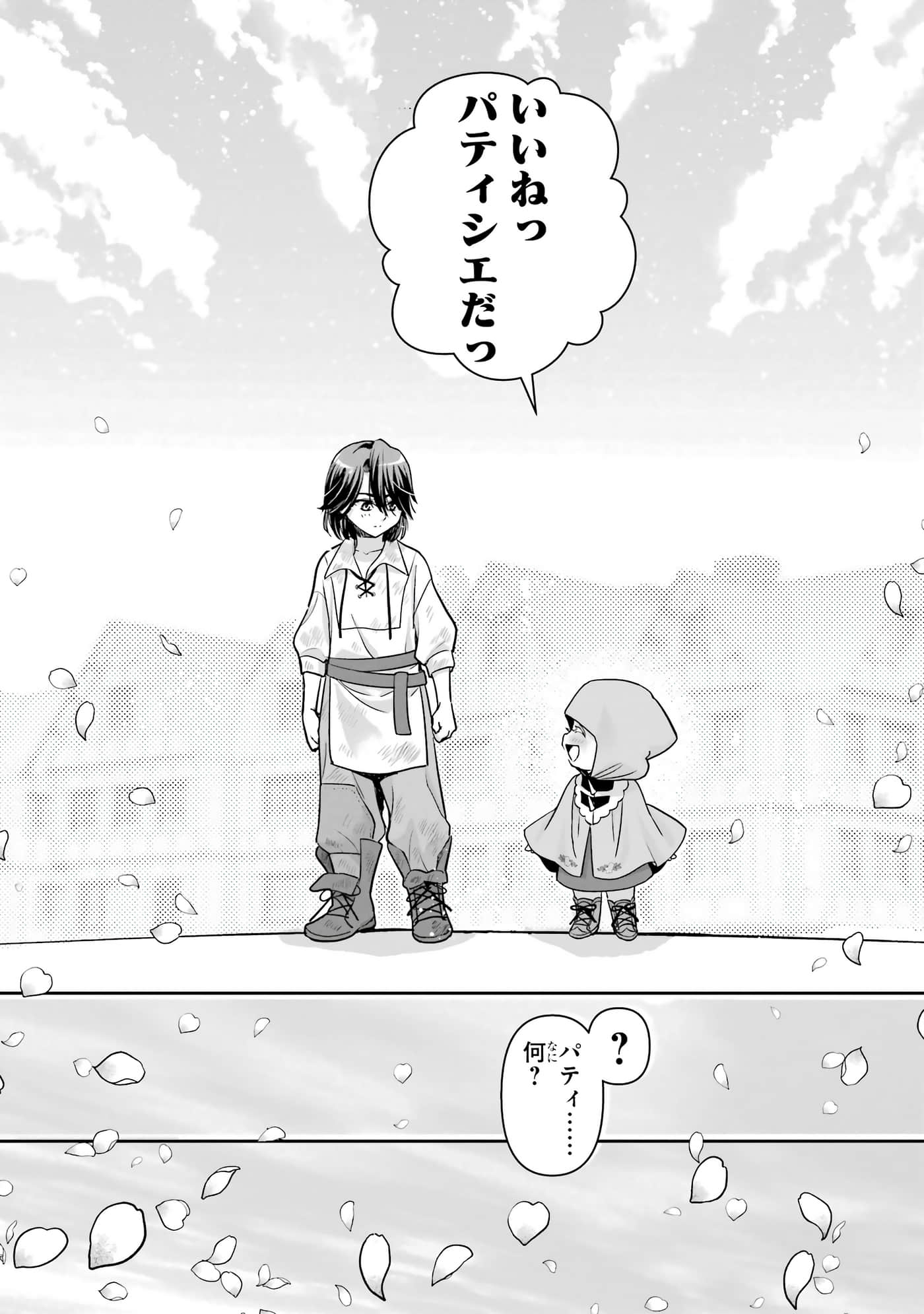 第 179 页