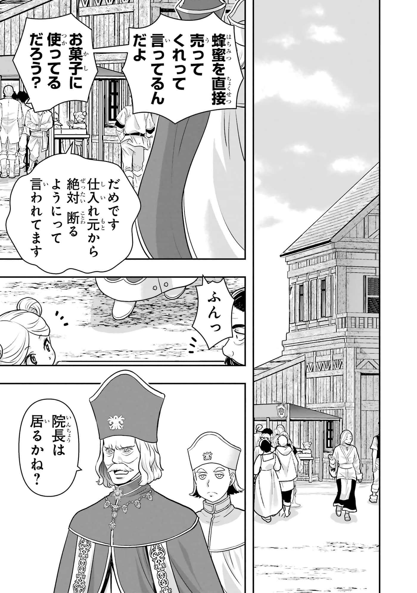 第 180 页
