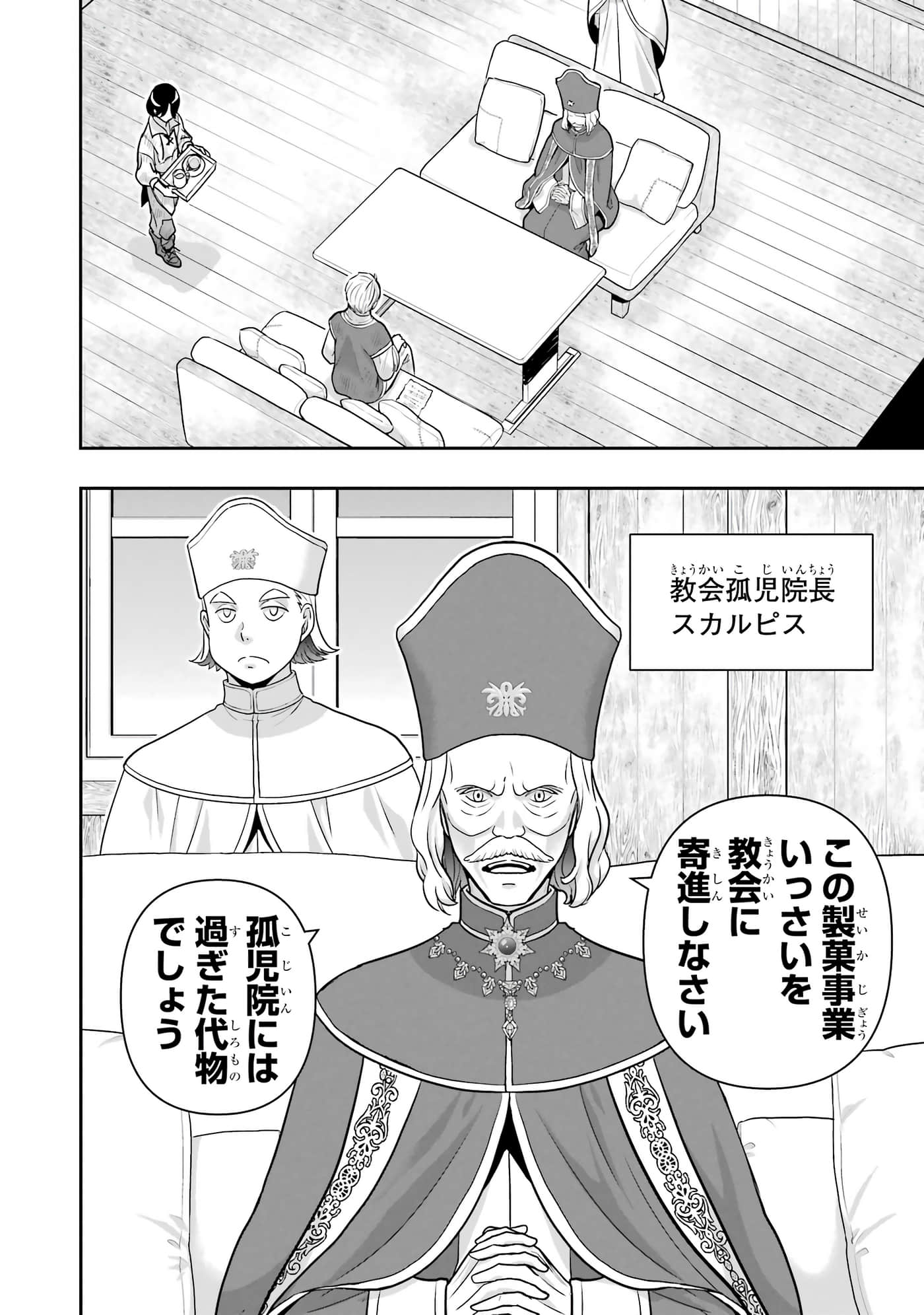 第 181 页