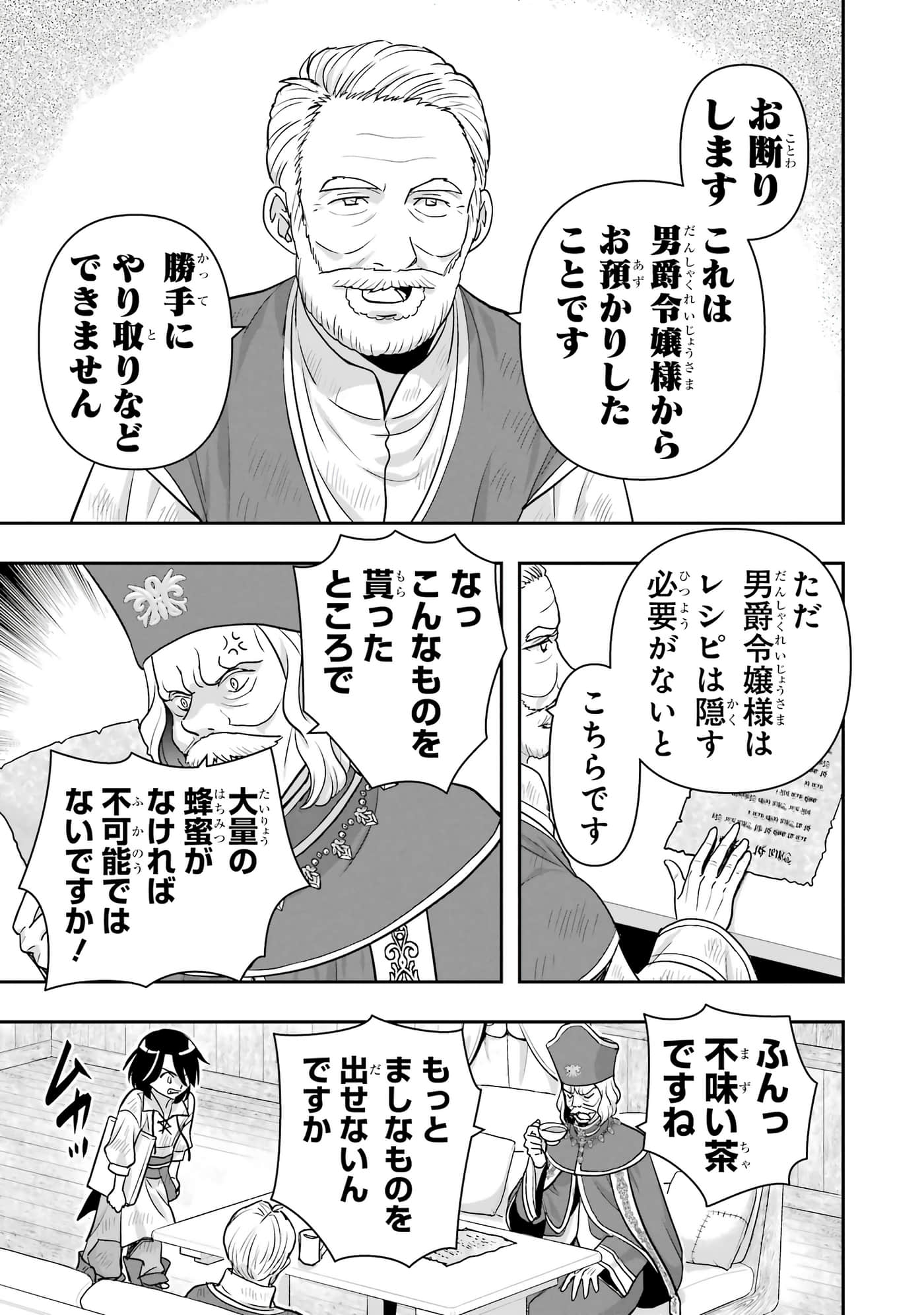 第 182 页