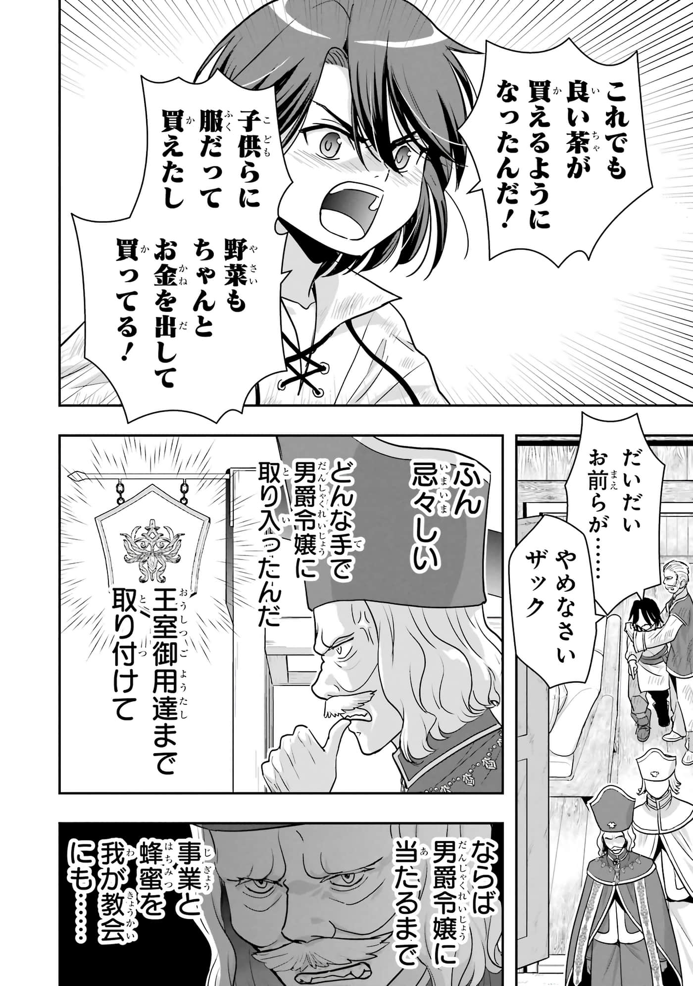 第 183 页