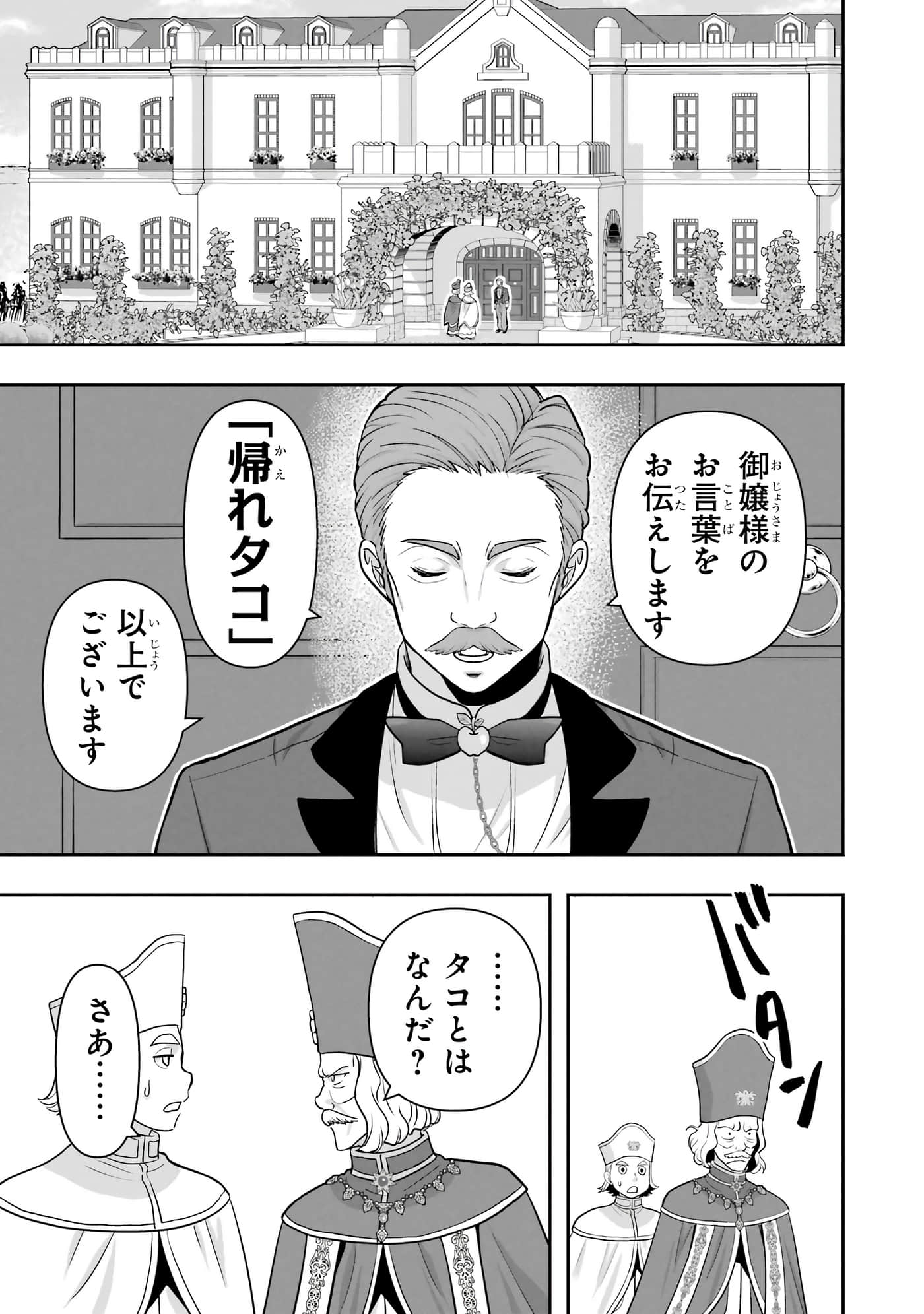 第 184 页