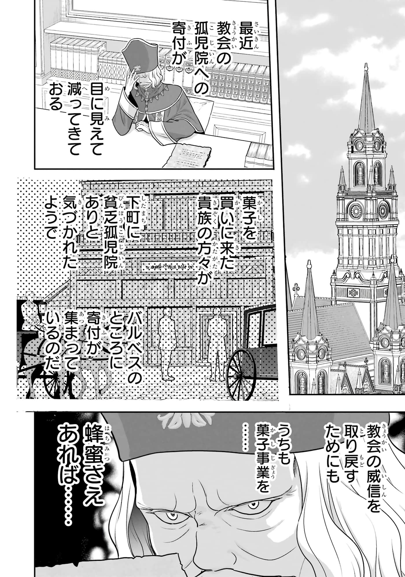 第 185 页