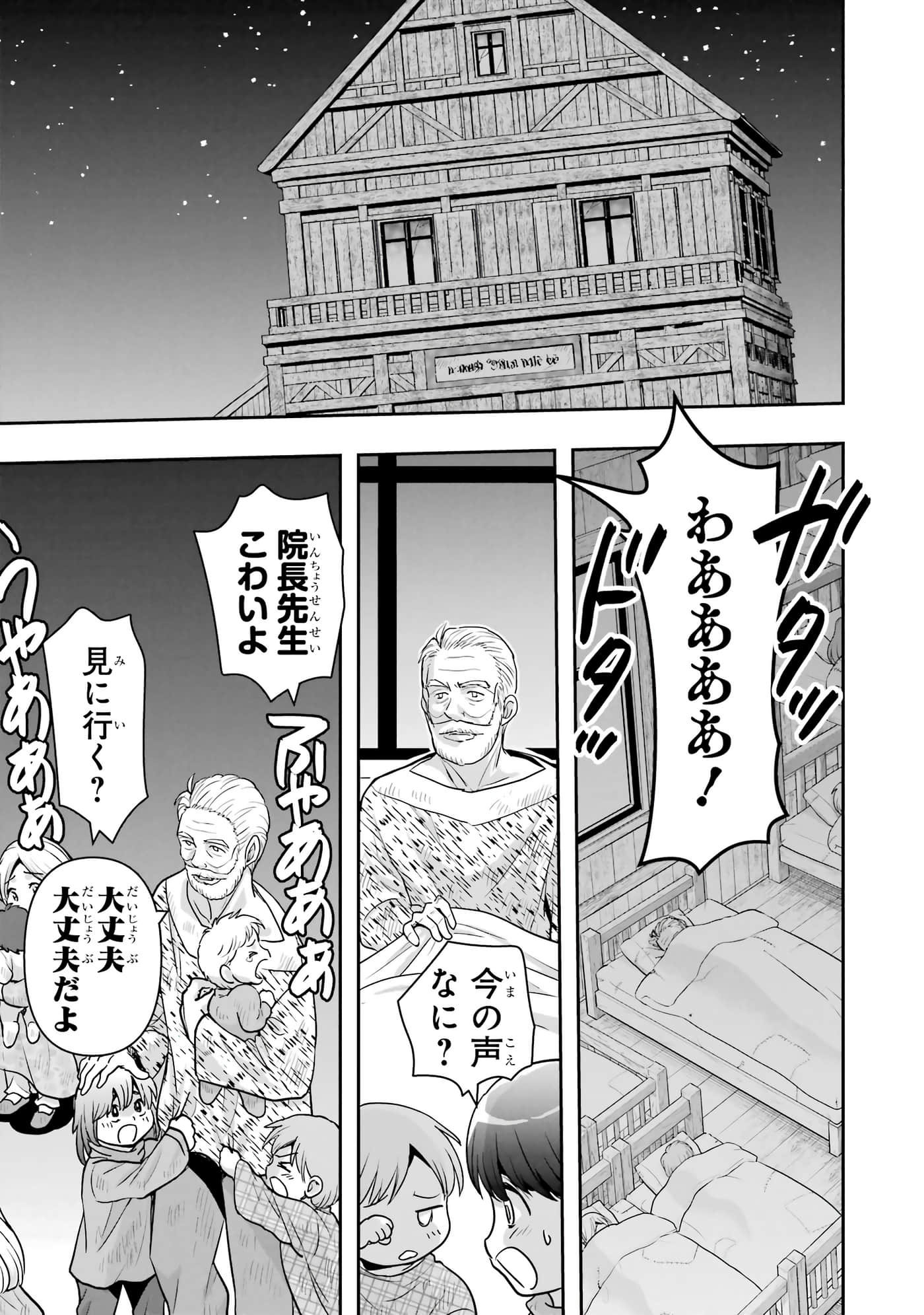 第 186 页