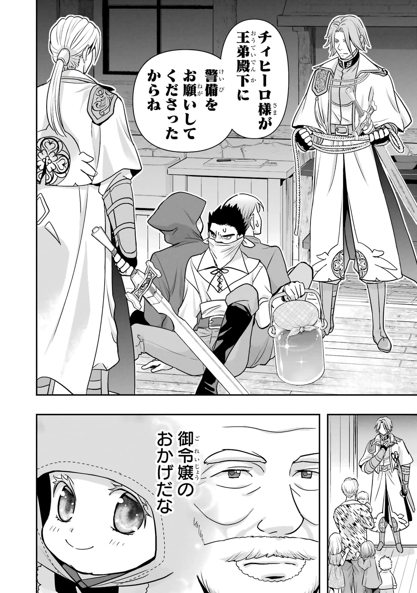 第 187 页