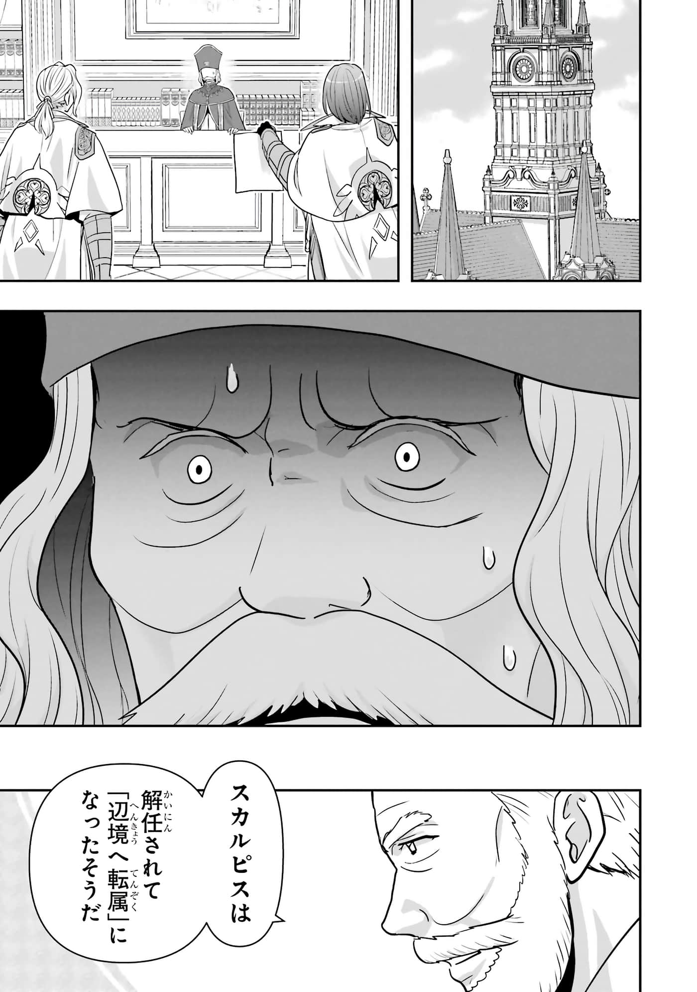 第 188 页