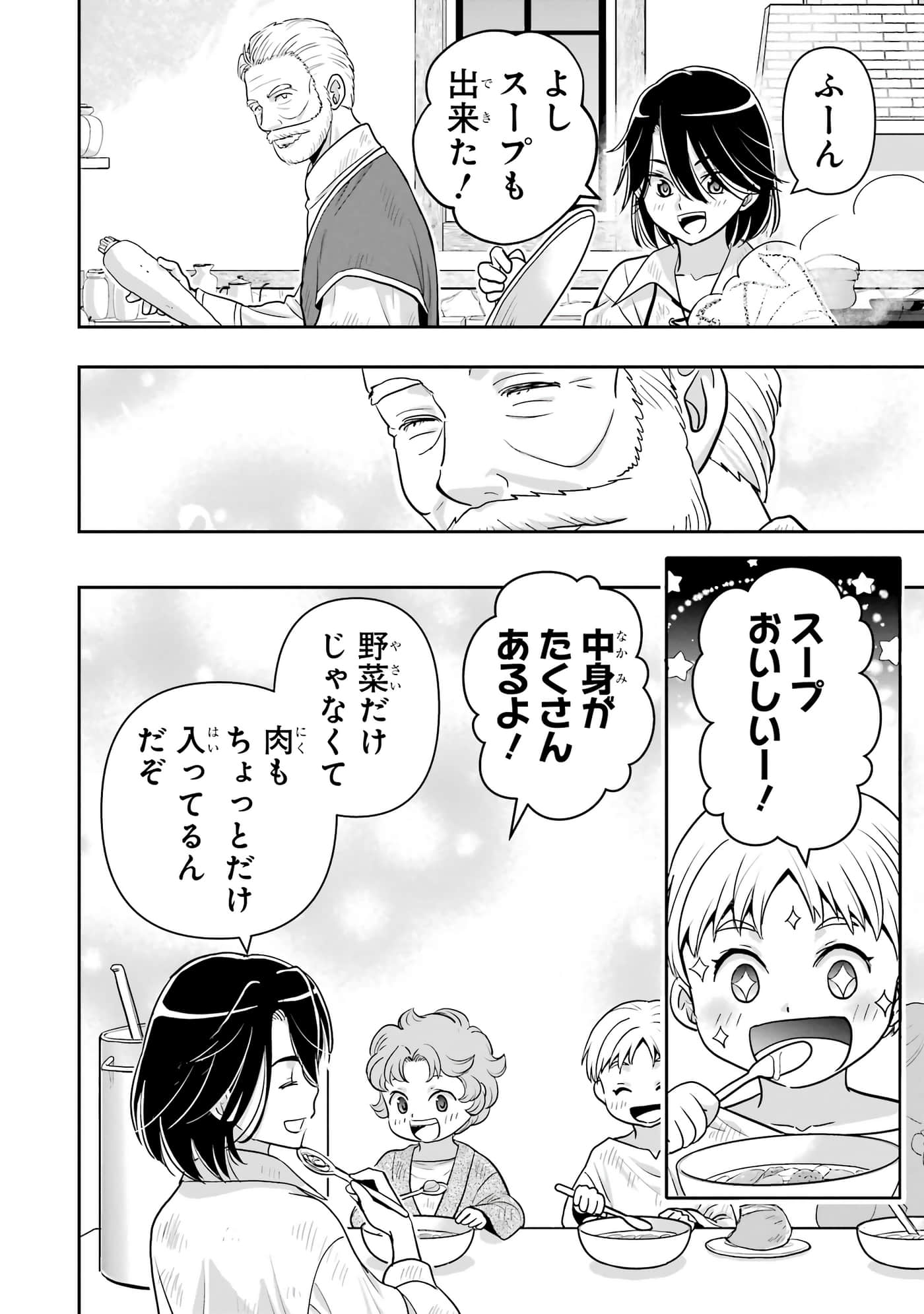 第 189 页