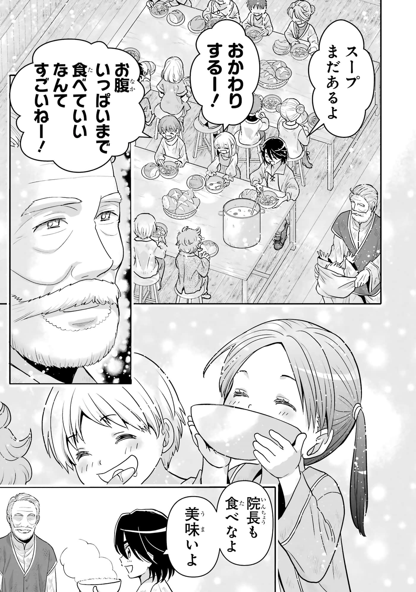 第 190 页