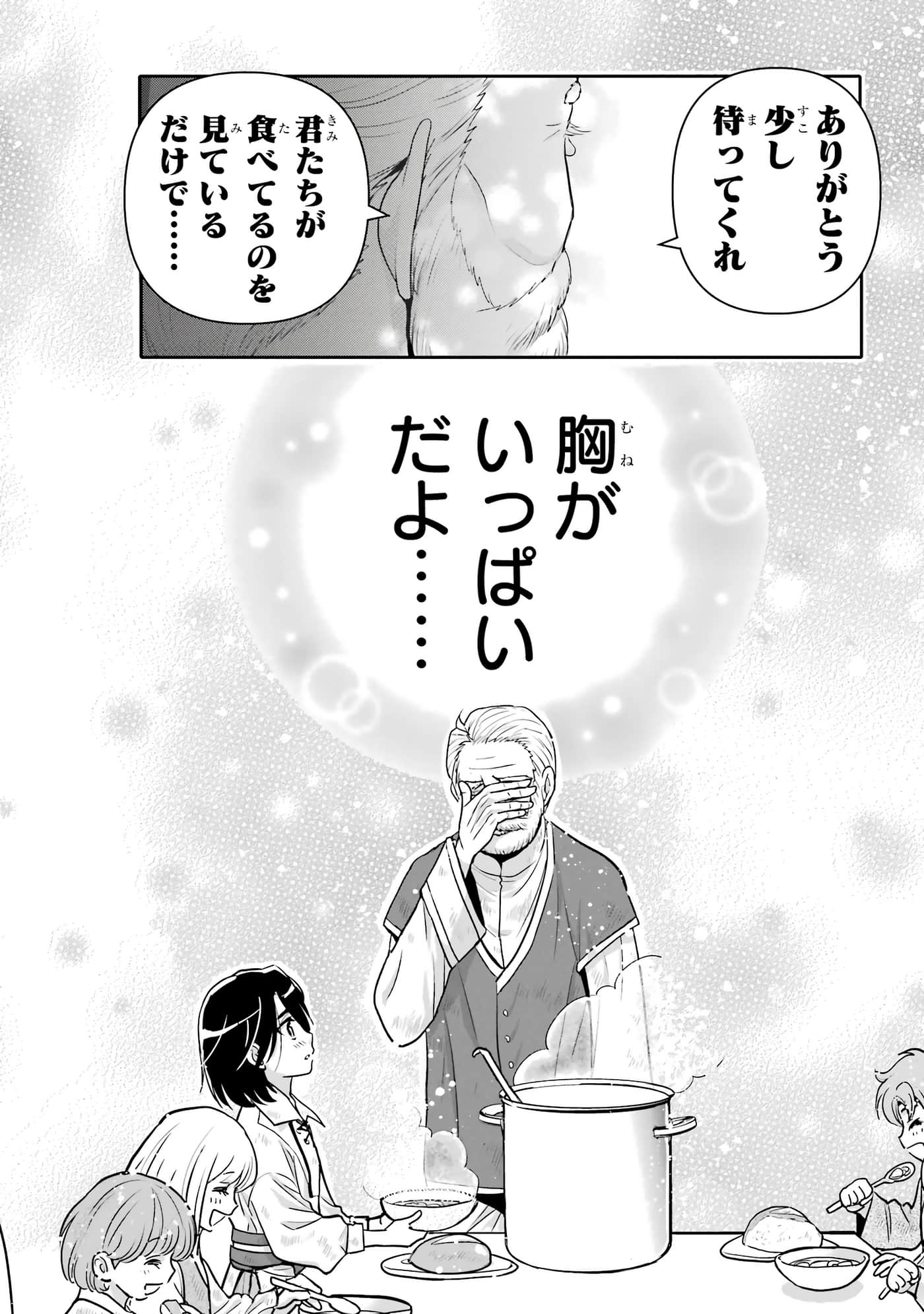 第 191 页
