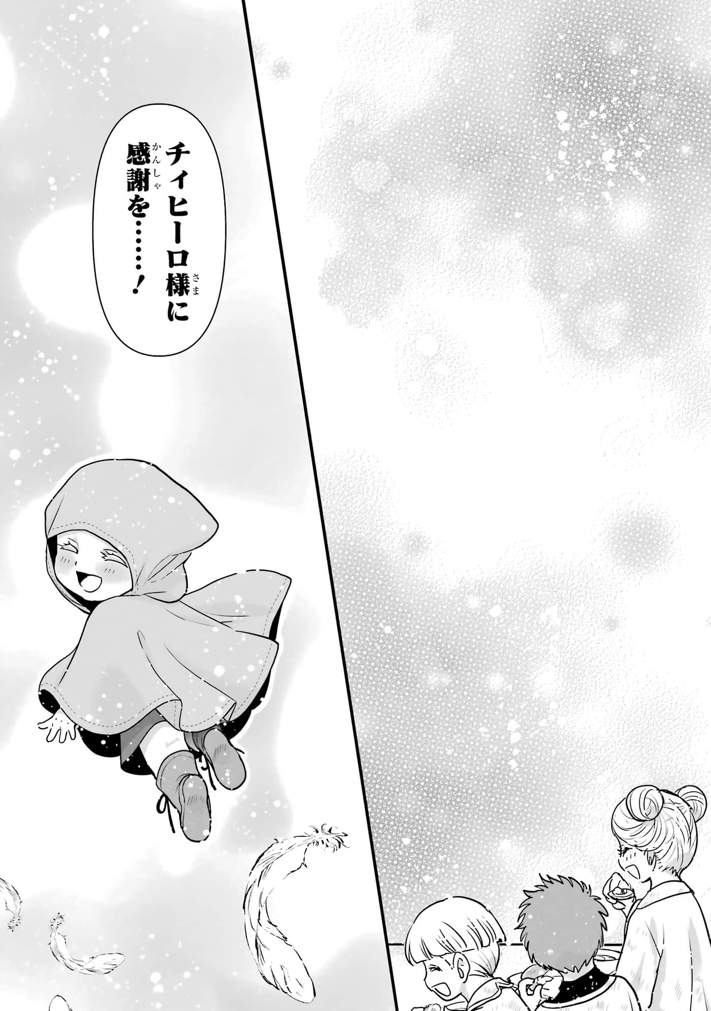 第 192 页