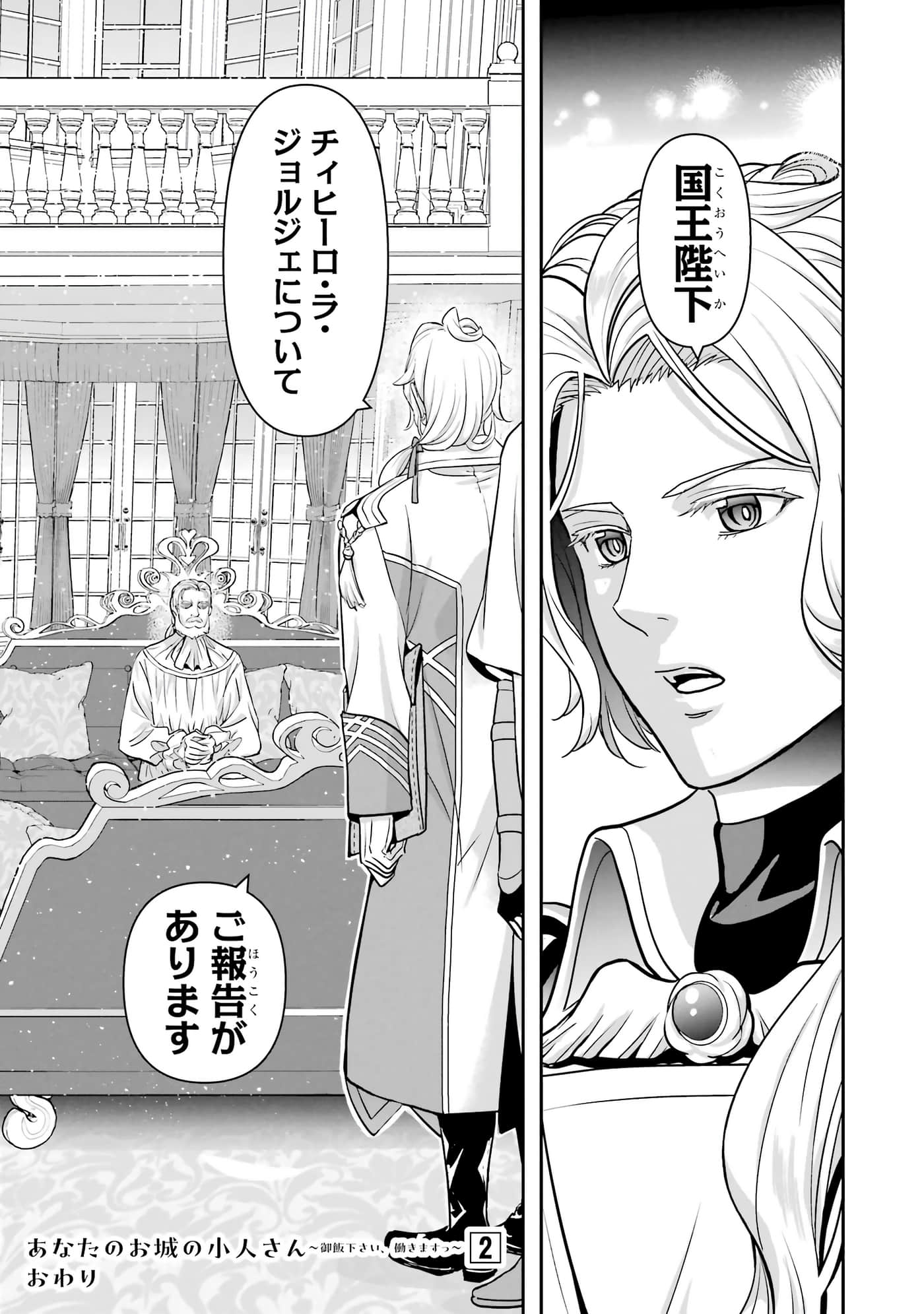 第 194 页