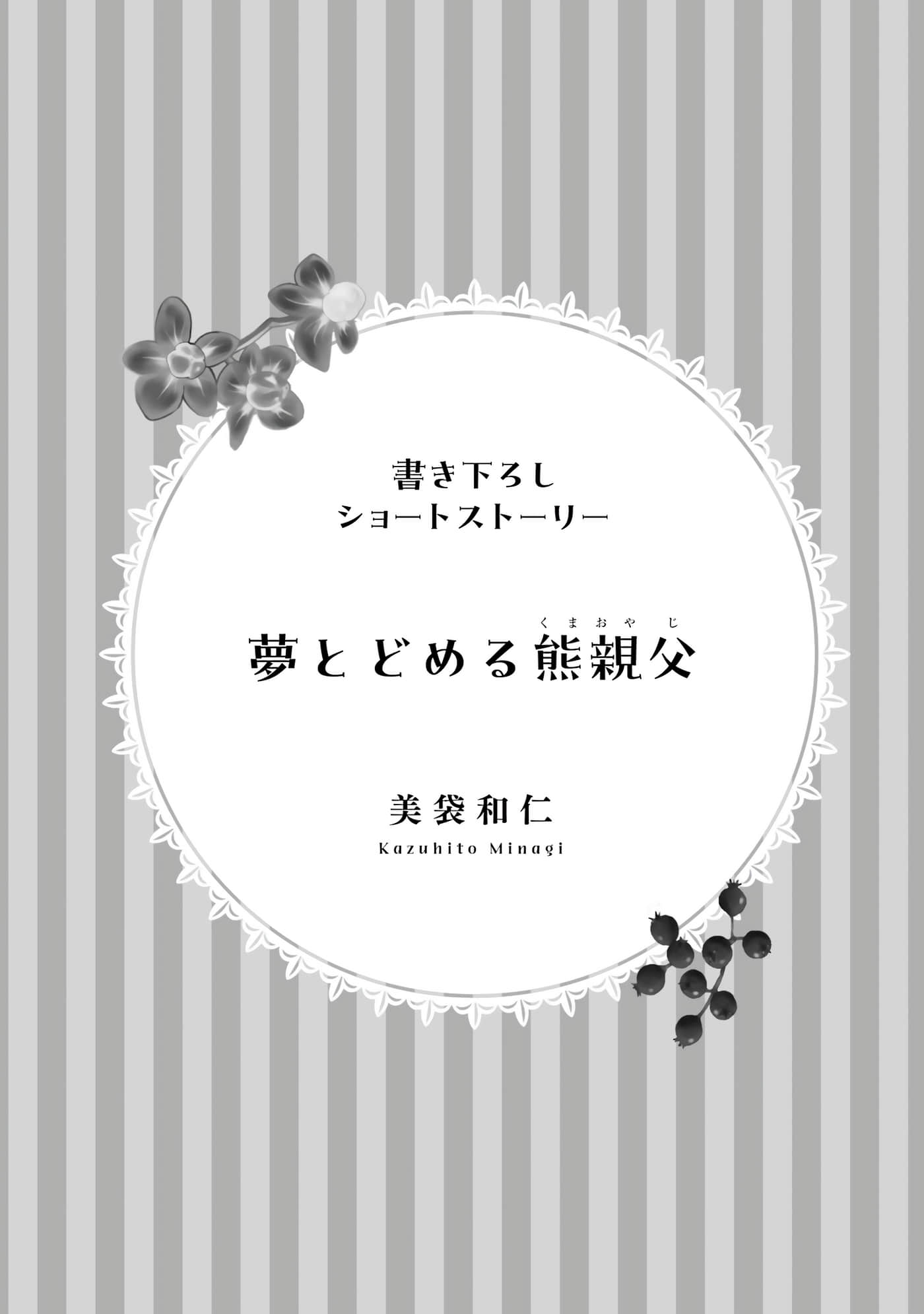 第 197 页
