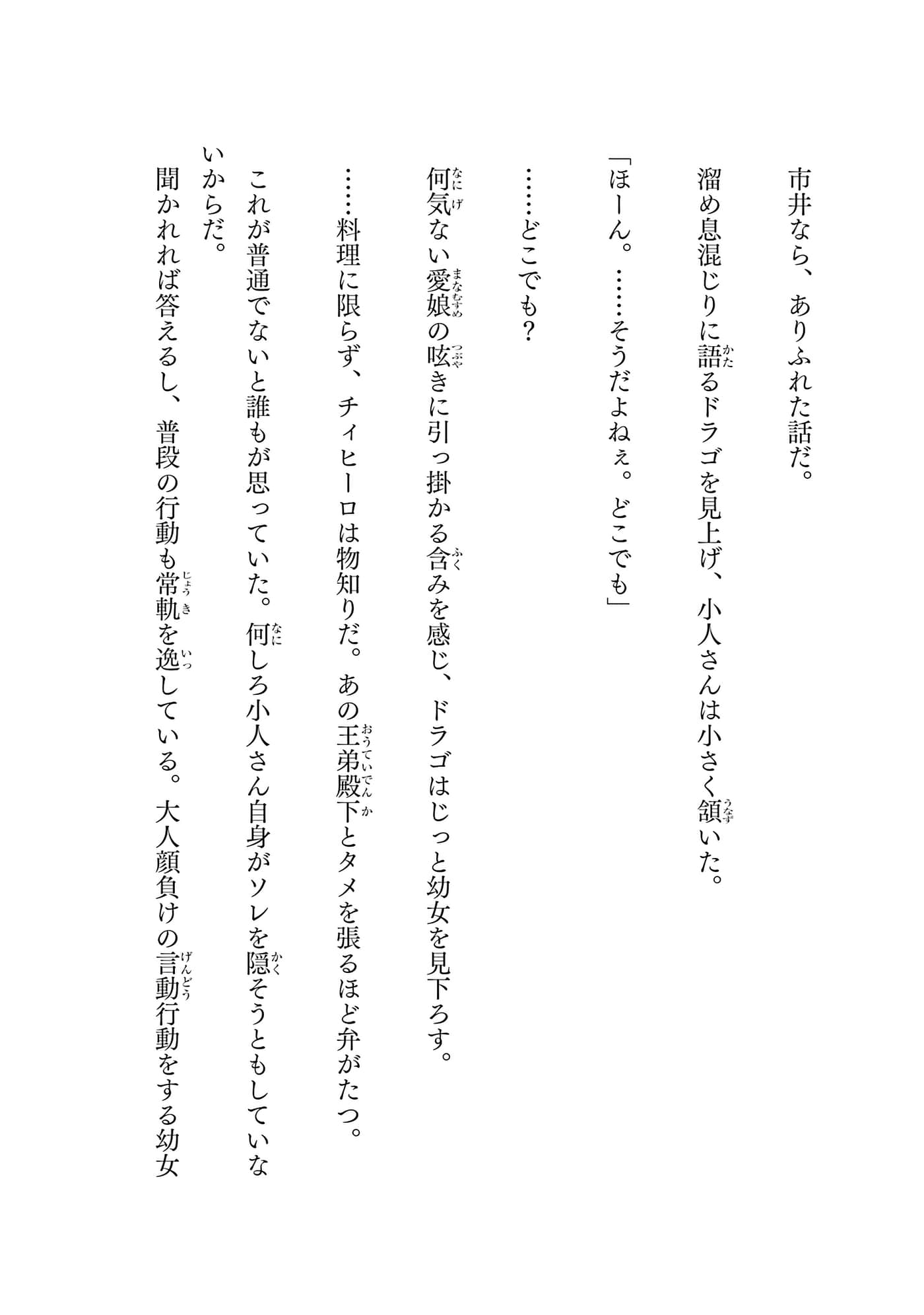 第 199 页