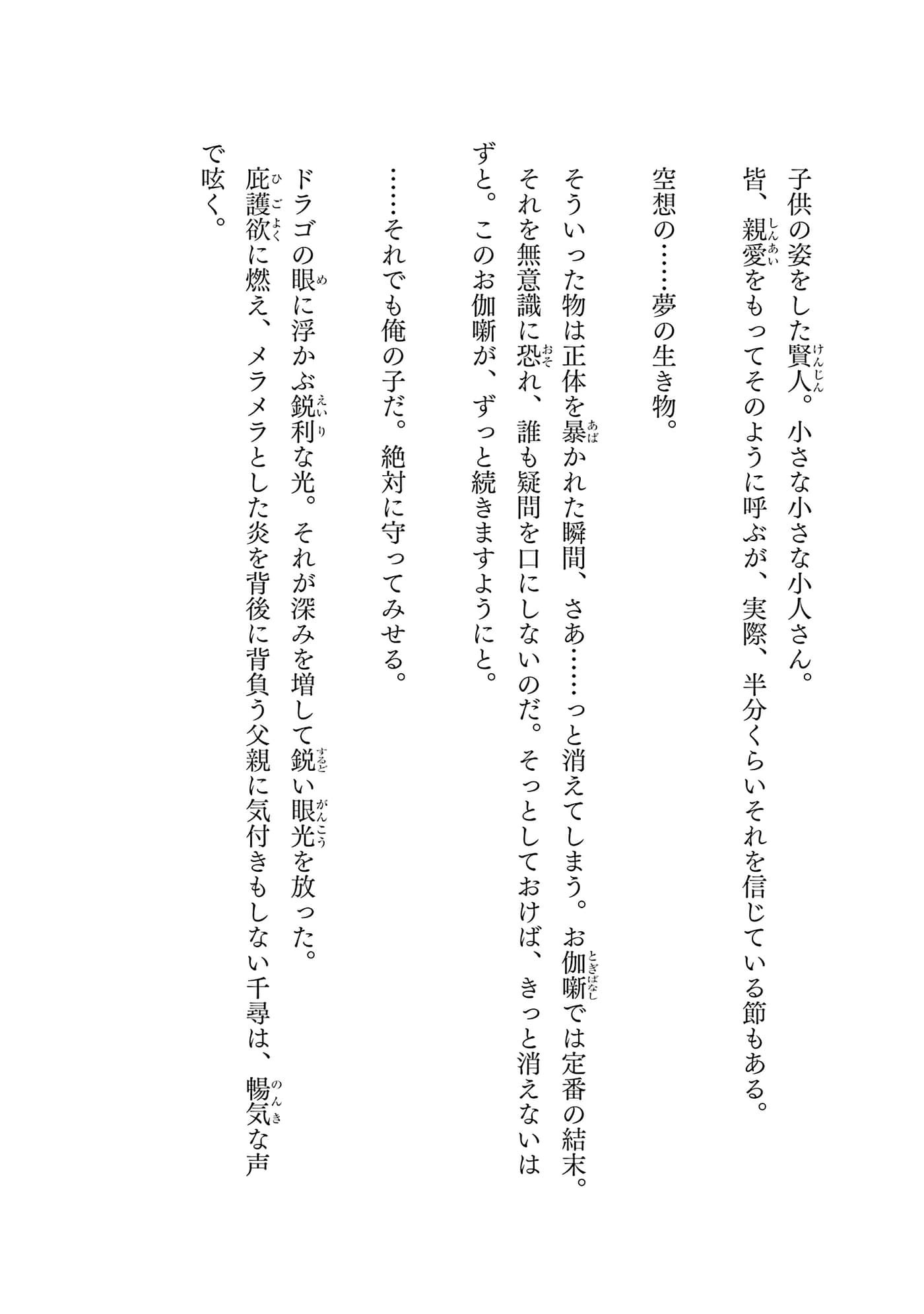 第 201 页