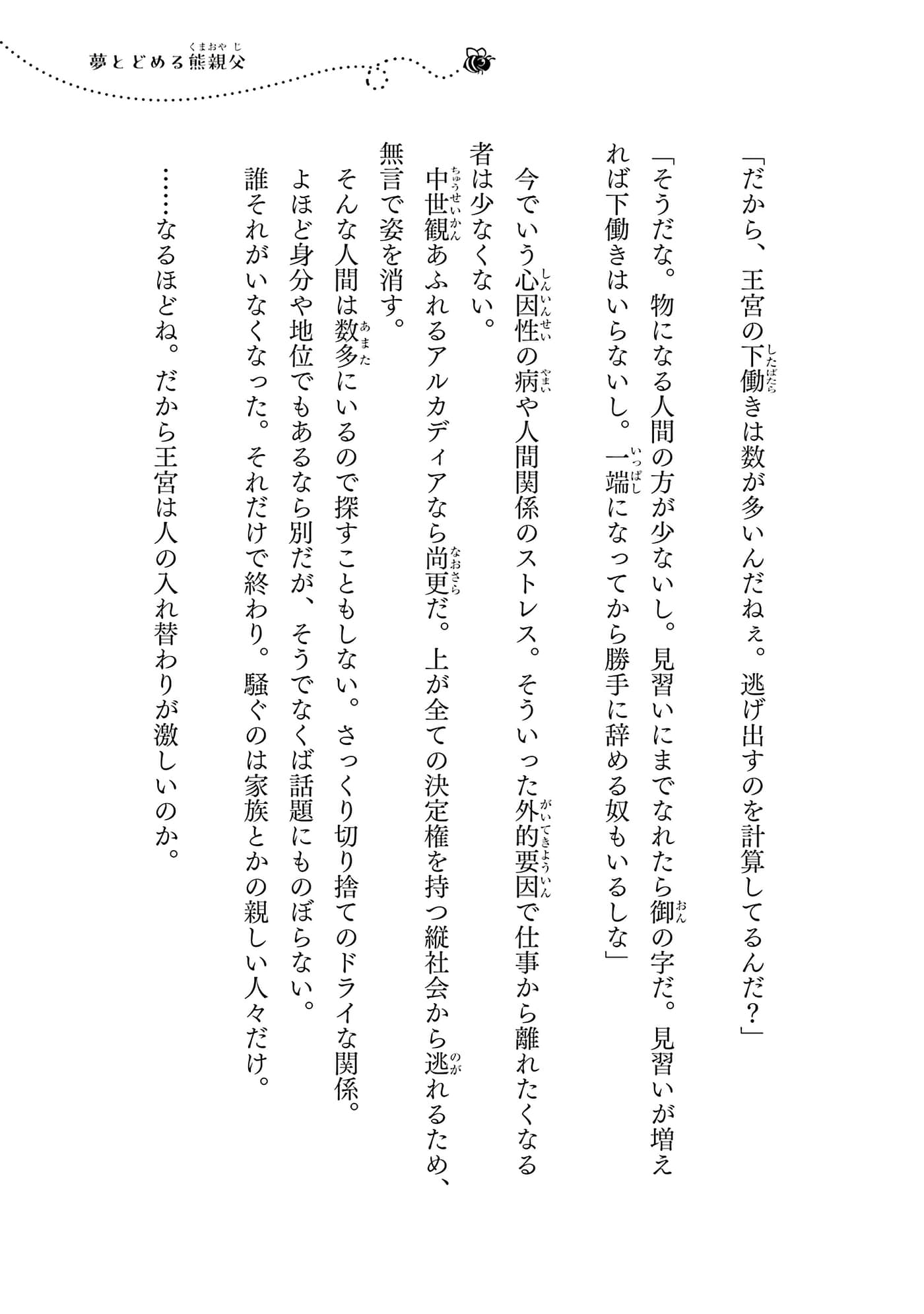 第 202 页