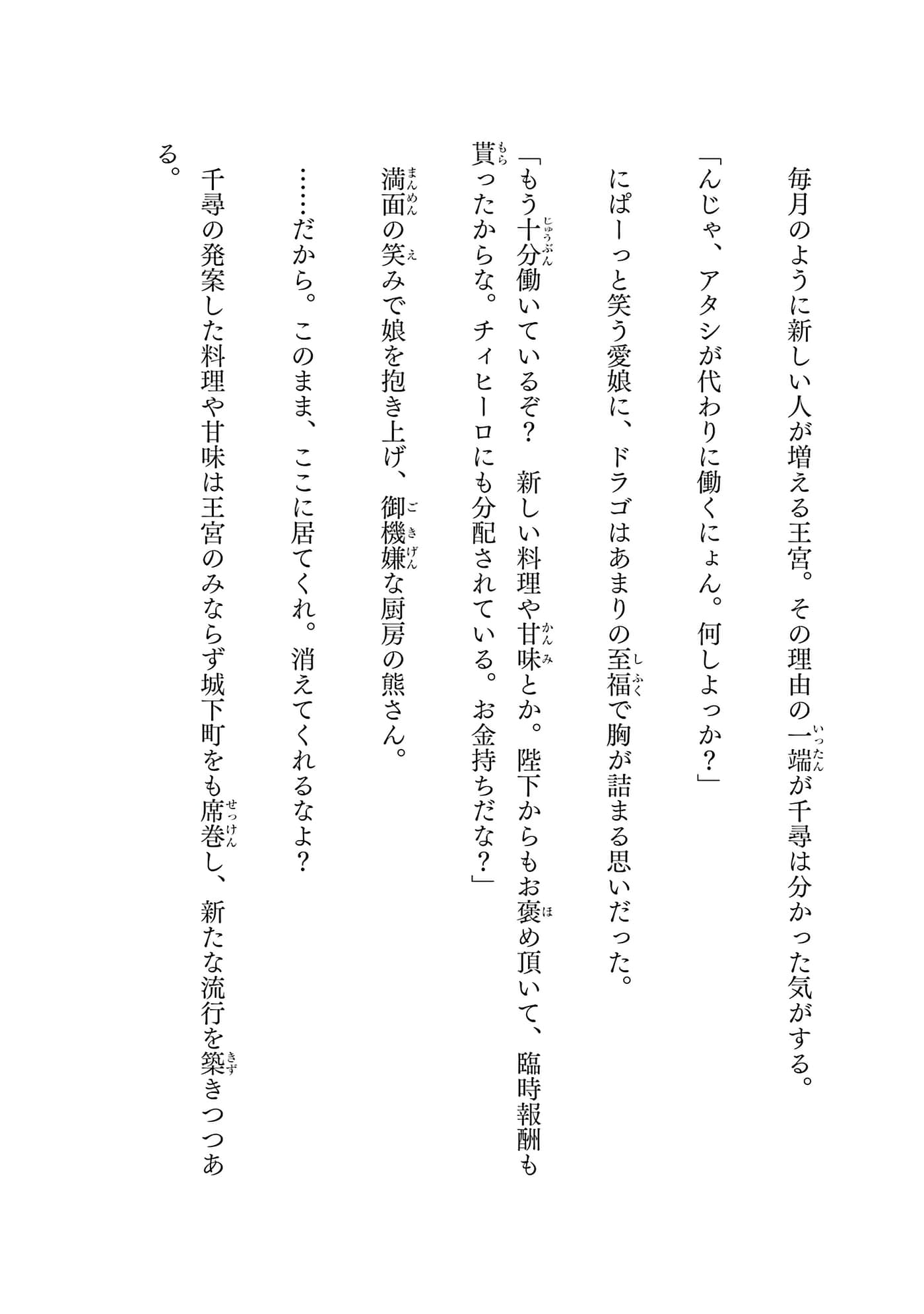 第 203 页