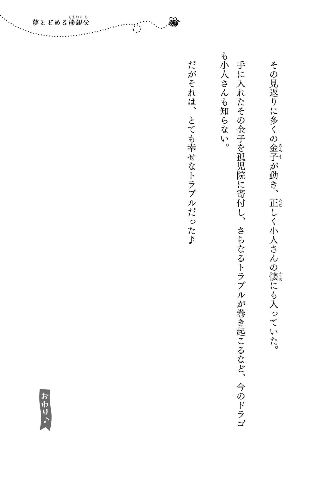 第 204 页