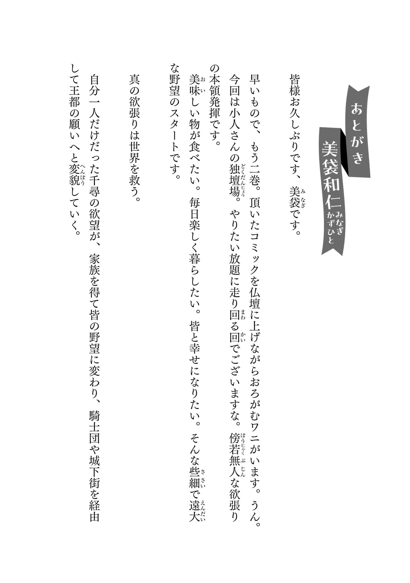第 205 页