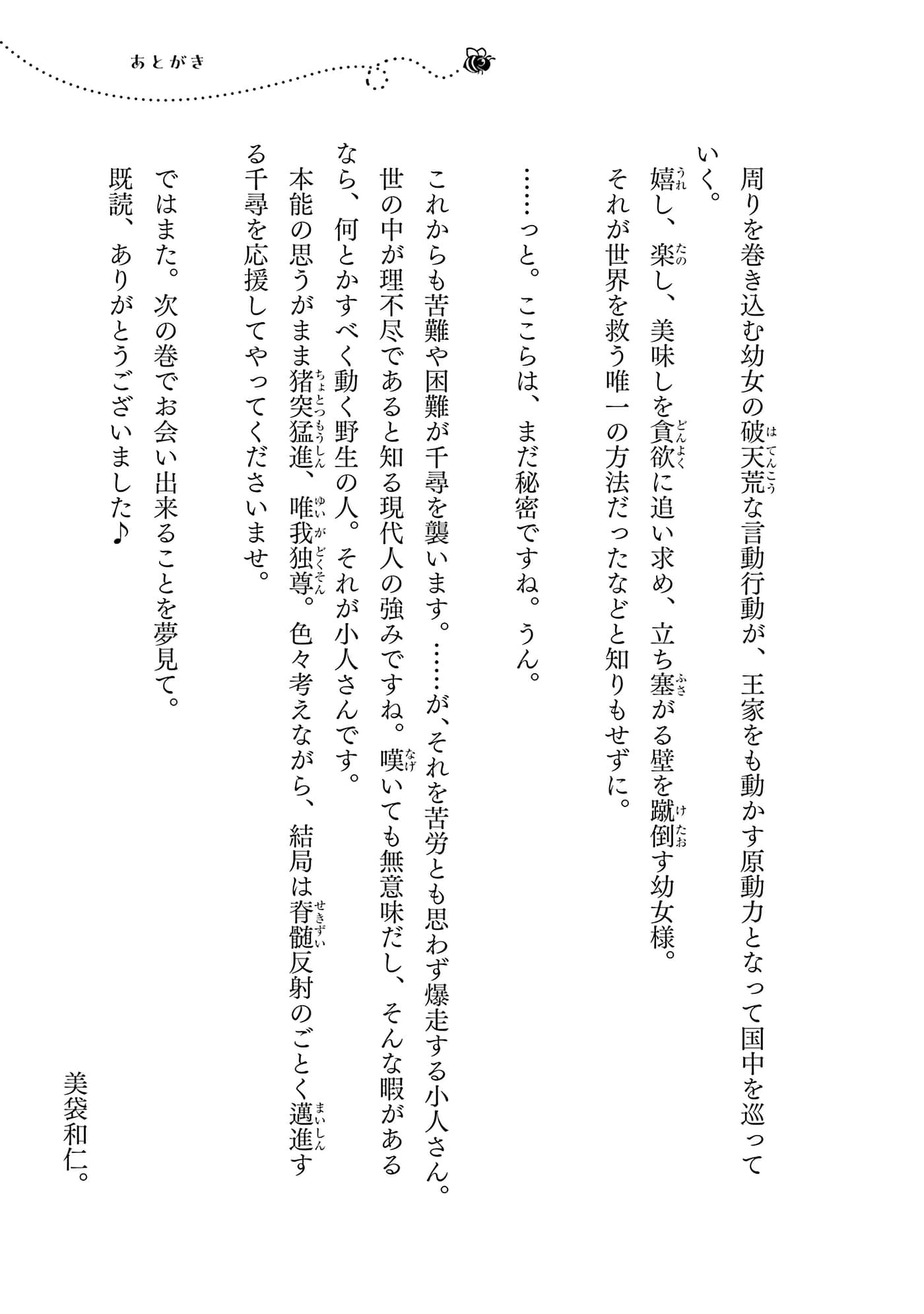 第 206 页