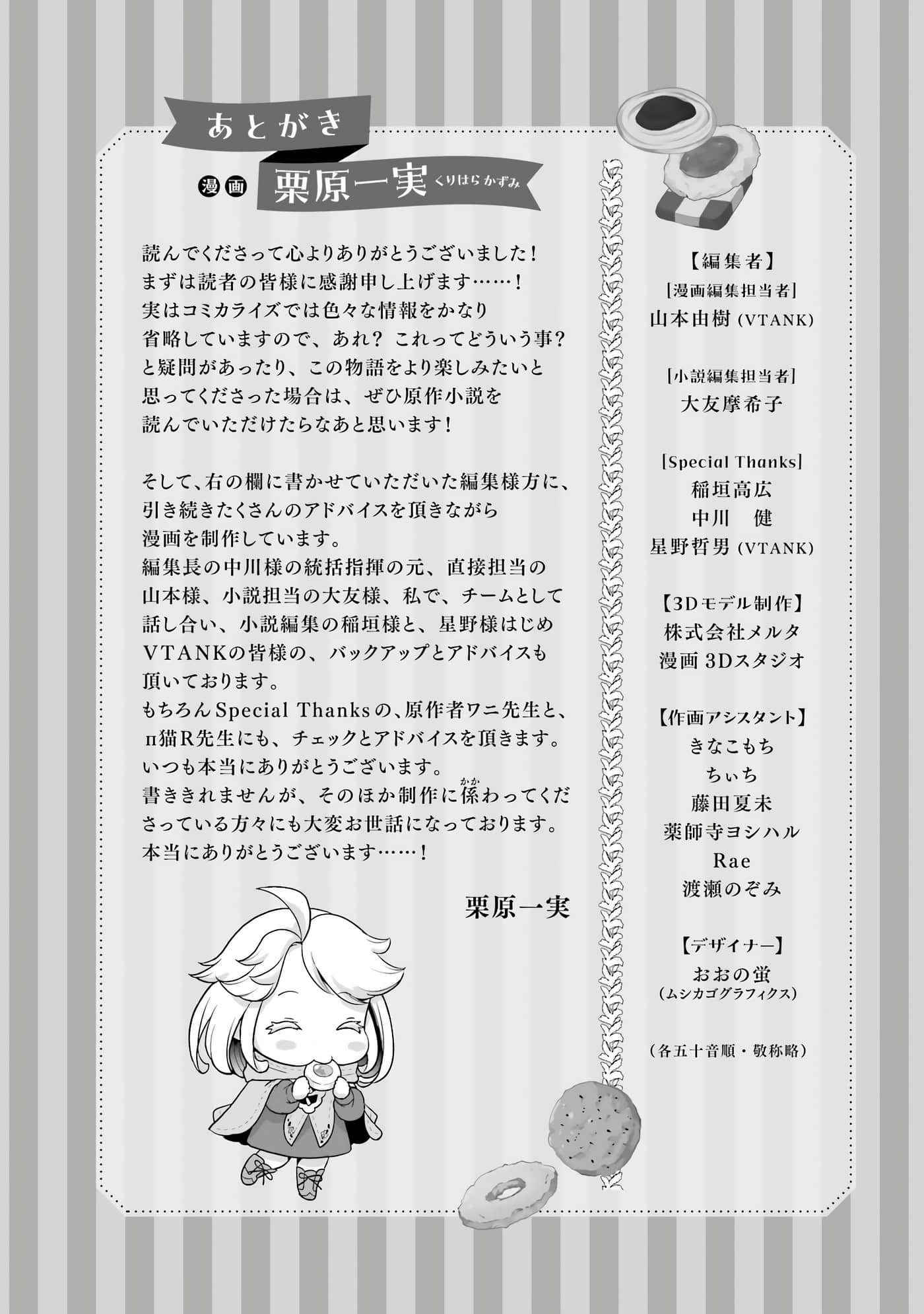 第 208 页