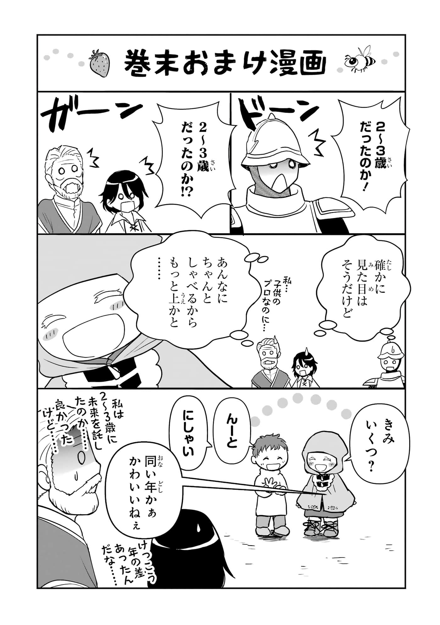 第 209 页