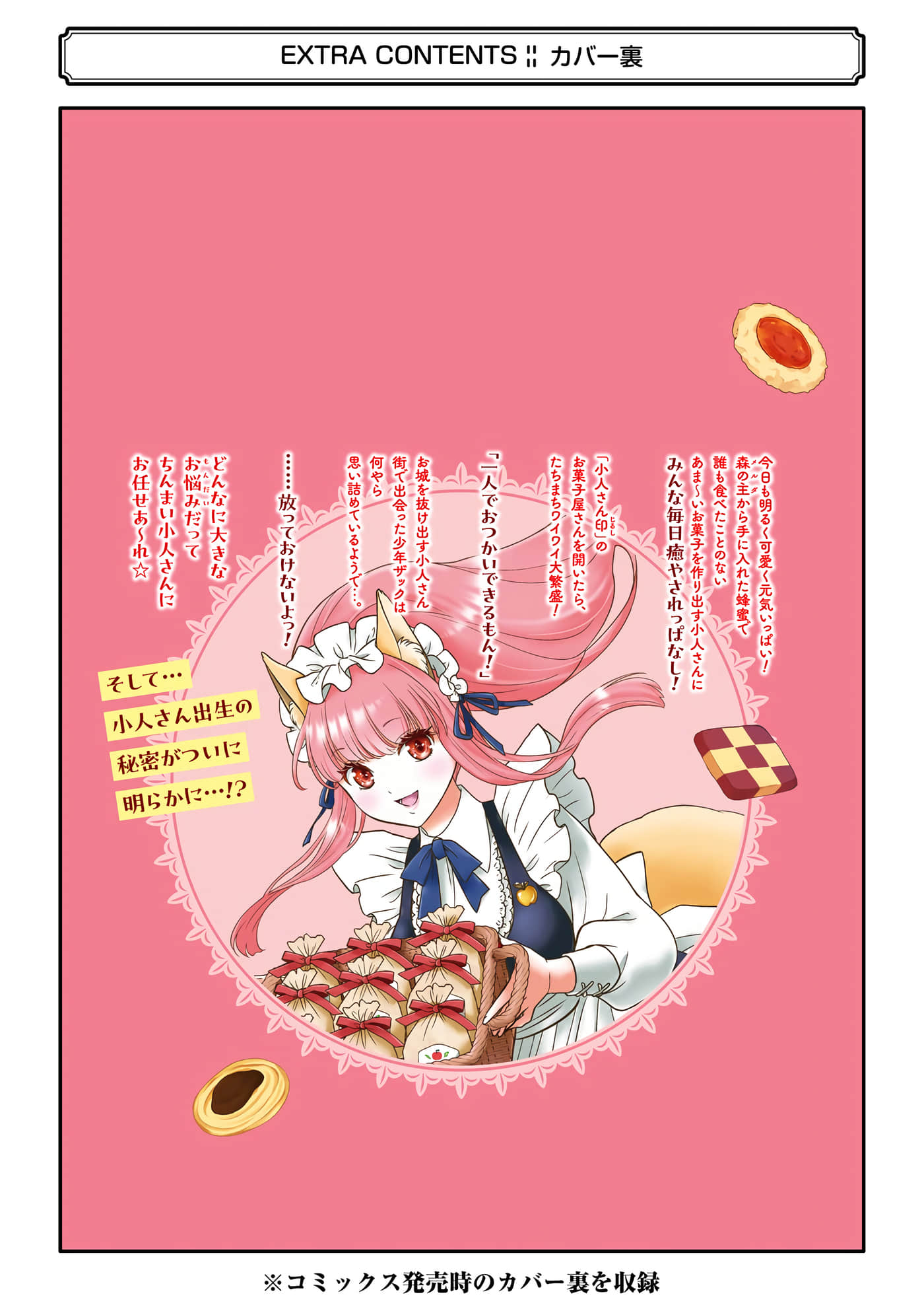 第 214 页